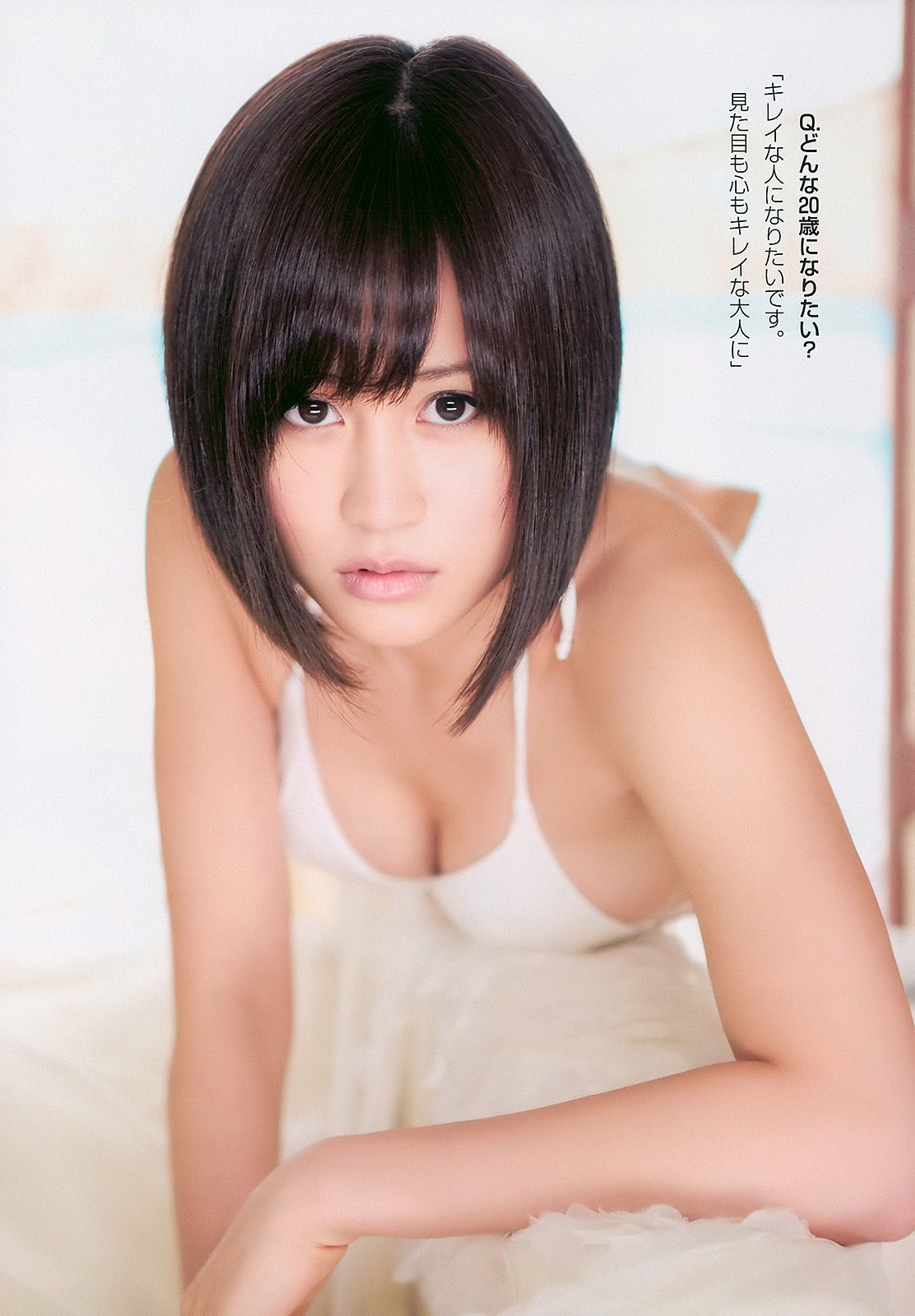 前田敦子 四元奈生美 中泽裕子 にわみきほ 松田まどか かな子 冈本夏生 [Weekly Playboy] 2011年No.03-04 写真杂志_第4张