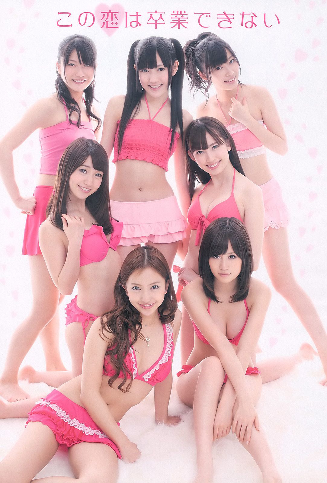 AKB48 藤原令子 齐藤真利奈 吉木りさ 滝川綾 嘉门洋子 [Weekly Playboy] 2011年No.09 写真杂志_第2张