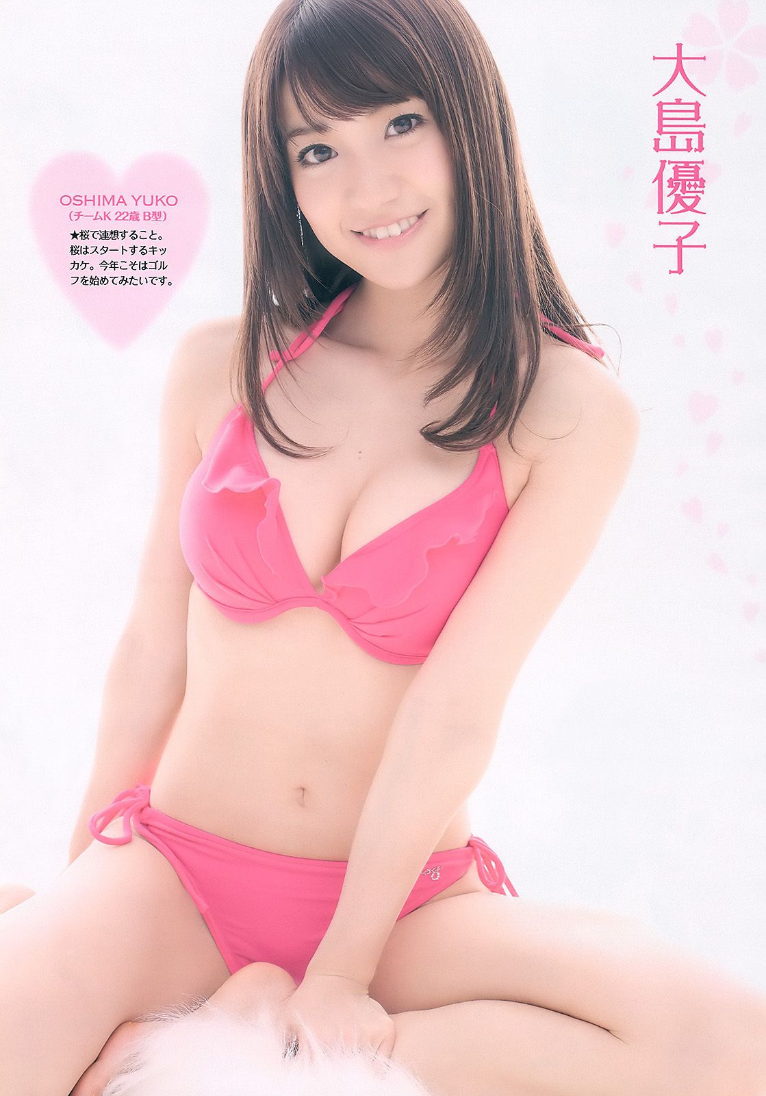 AKB48 藤原令子 齐藤真利奈 吉木りさ 滝川綾 嘉门洋子 [Weekly Playboy] 2011年No.09 写真杂志_第4张