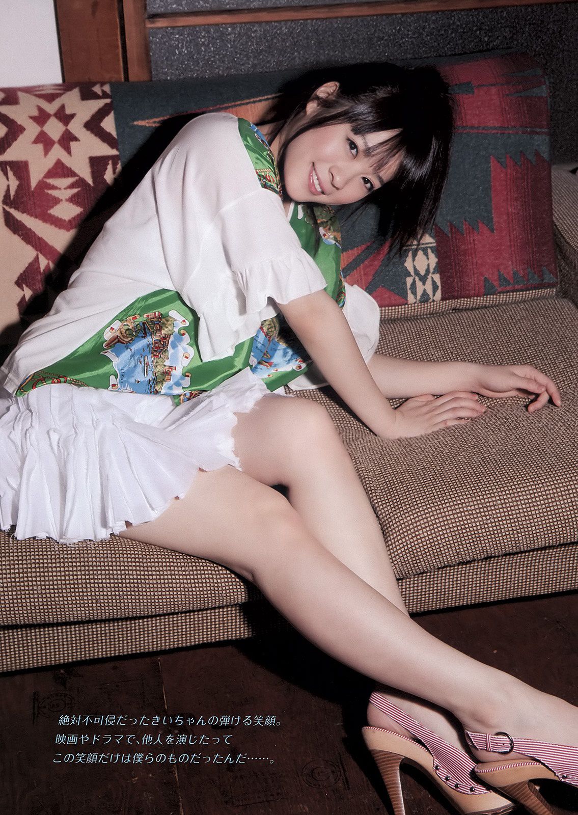 北乃きい 冈本玲 北原里英 指原莉乃 相原なな アイドリング!!! 水谷望爱 [Weekly Playboy] 2011年No.14 写真杂志_第3张