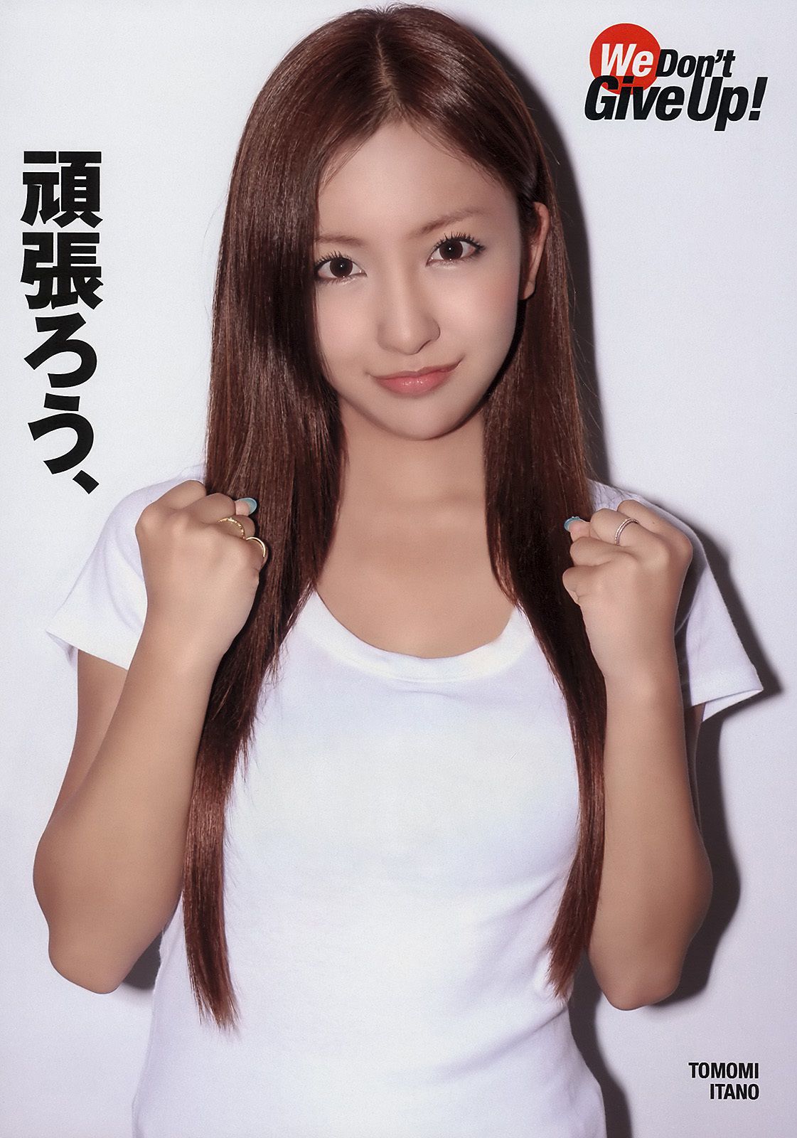 AKB48 小池里奈 奥仲麻琴 倉科カナ 大野いと 手塚纱掬 [Weekly Playboy] 2011年No.16 写真杂志_第3张