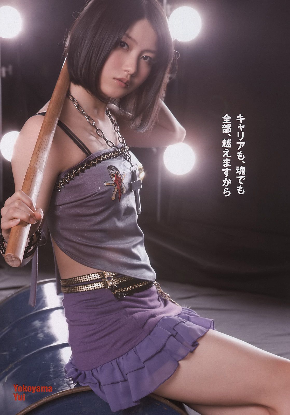 AKB48 逢沢りな 中西美帆 小泉麻耶 [Weekly Playboy] 2011年No.18 写真杂志_第4张