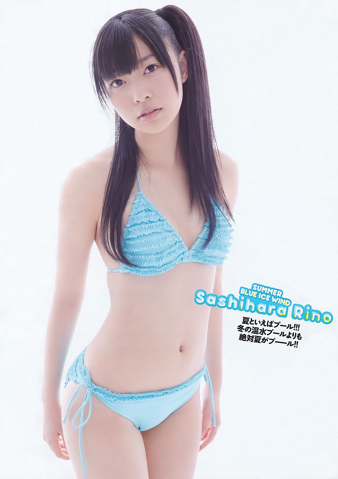 AKB48 武井咲 荻野可鈴 川村ゆきえ 篠崎愛 吉井怜 [Weekly Playboy] 2011年No.29 写真杂志_第5张