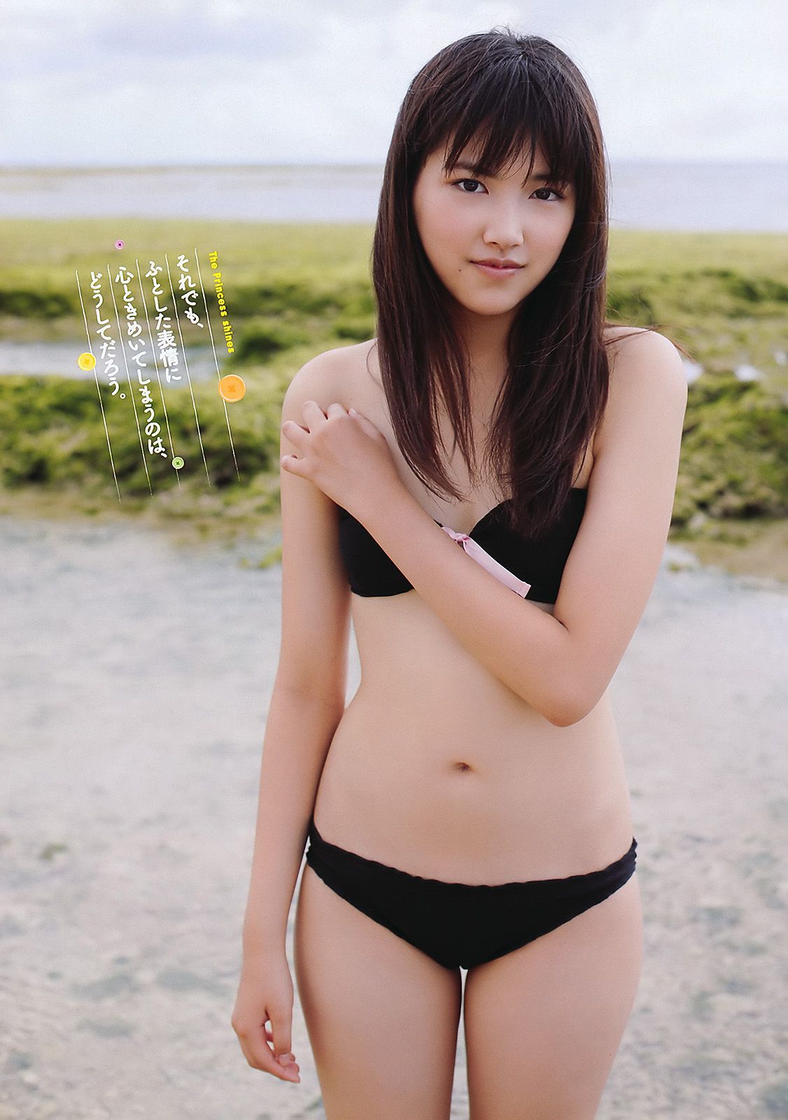 竹富聖花 有末麻祐子 森崎友紀 AKB48 SDN48 田中涼子 星美りか 原紗央莉 [Weekly Playboy] 2011年No.33 写真杂志_第5张