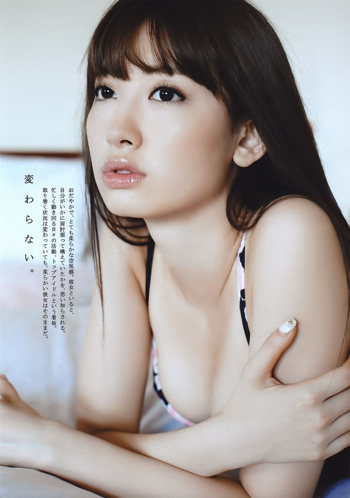 優木まおみ 小嶋陽菜 逢沢りな 卫藤美彩 とっきー 小仓优子 吉木りさ 原干恵 筱原凉子 中村知世 富樫あずさ [Weekly Playboy] 2011年No.40 写真杂志_第3张