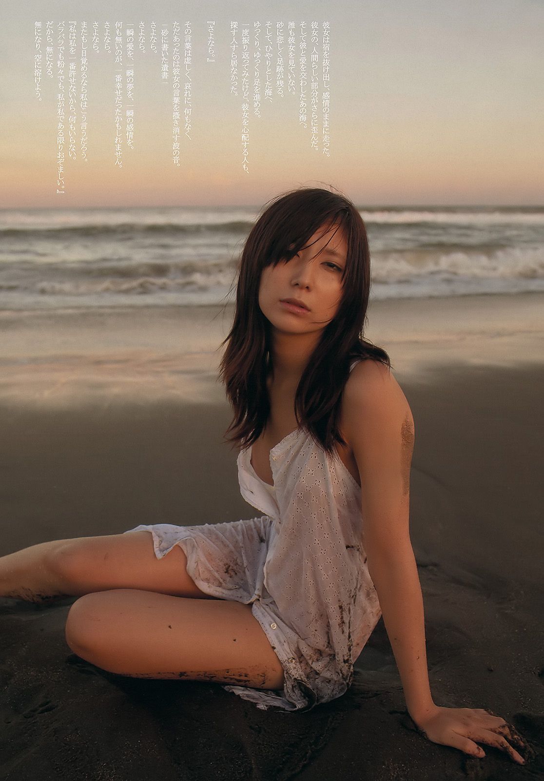 仲村みう 指原莉乃 刈谷友衣子 奥仲麻琴 中村静香 HKT48 [Weekly playboy] 2011年No.48 写真杂志_第2张