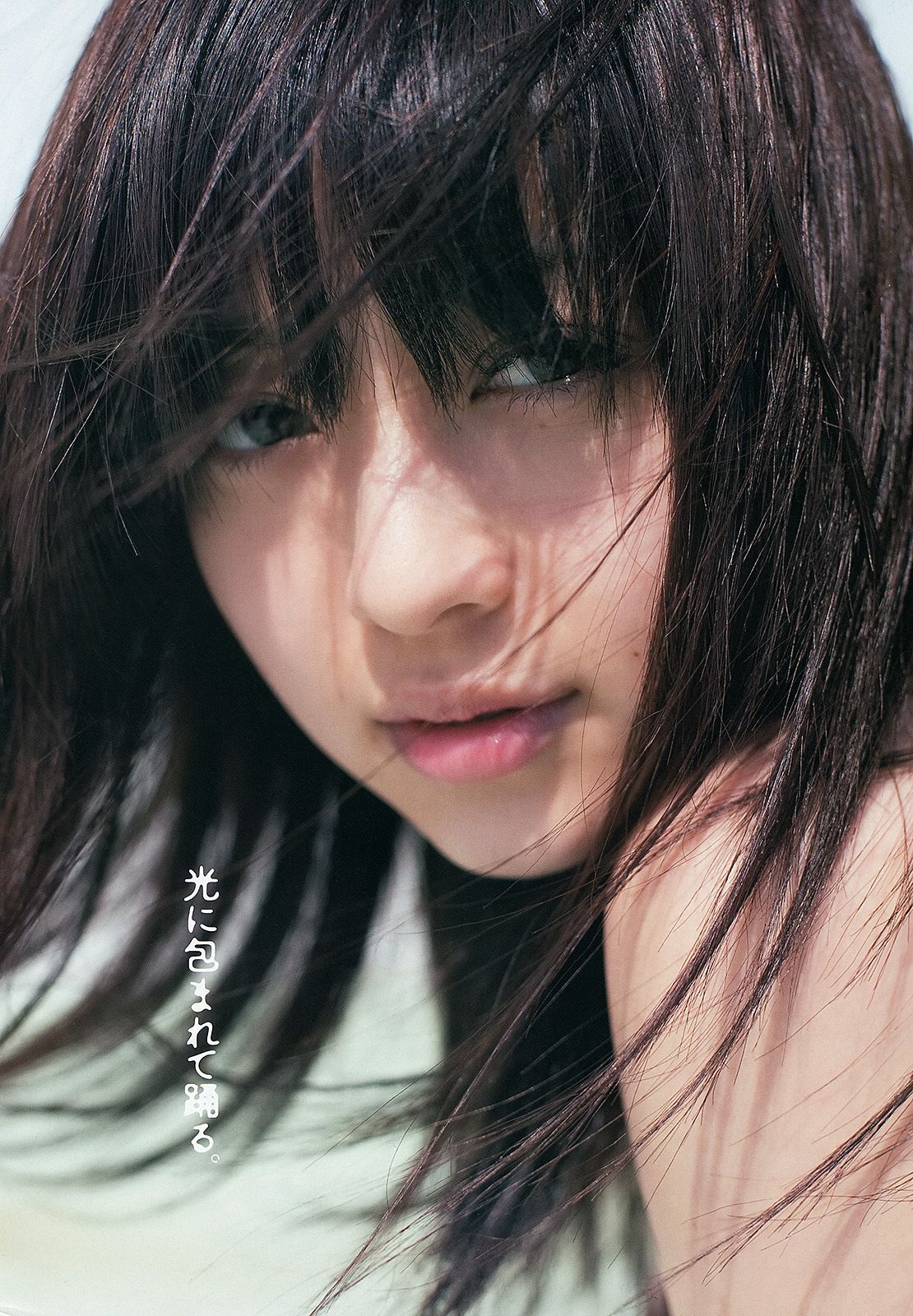 逢沢りな 中村静香 藤原令子 光宗薫 [Weekly Playboy] 2012年No.17 写真杂志_第3张