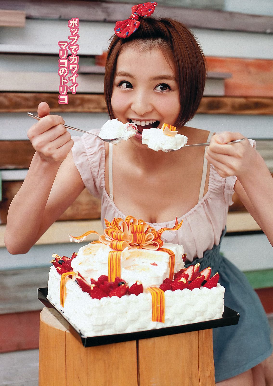 篠田麻里子 北原里英 マギー 谷岡恵理子 白羽ゆり 矢神久美 [Weekly Playboy] 2012年No.22 写真杂志_第4张