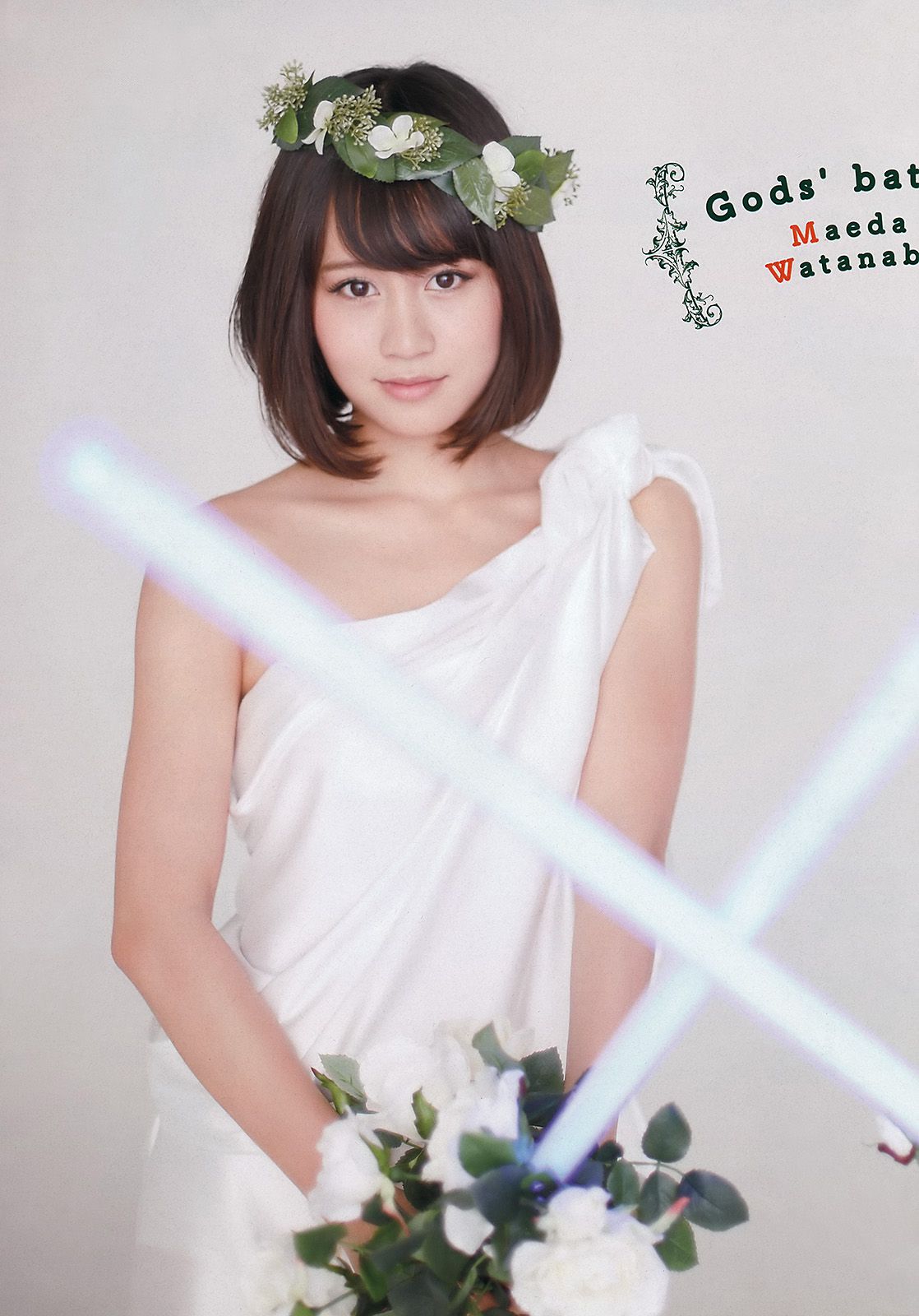 前田敦子 渡辺麻友 遠藤舞 杉本有美 有末麻祐子 岩佐真悠子 柏木美里 石田晴香 村上友梨 [Weekly Playboy] 2012年No.23 写真杂志_第4张