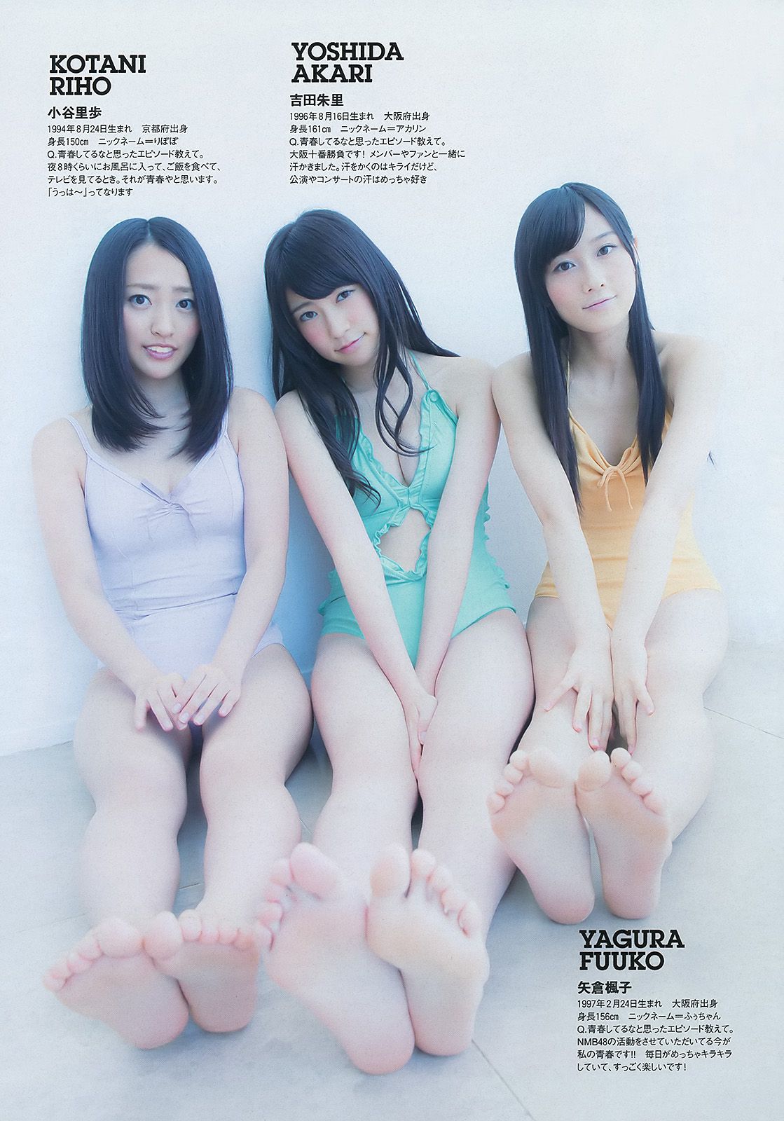 NMB48 トリンドル 青木愛 栗原恵 佐山彩香 脊山麻理子 成海璃子 [Weekly Playboy] 2012年No.33 写真杂志_第4张