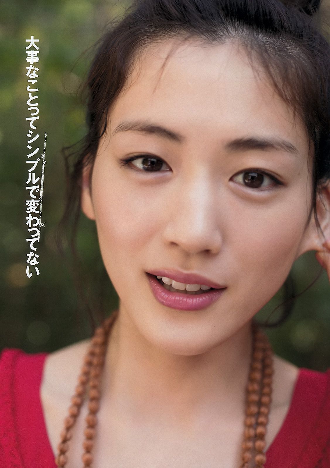 綾瀬はるか 吉木りさ 大野いと 梅田彩佳 相楽樹 鞘師里保 [Weekly Playboy] 2012年No.37 写真杂志_第5张