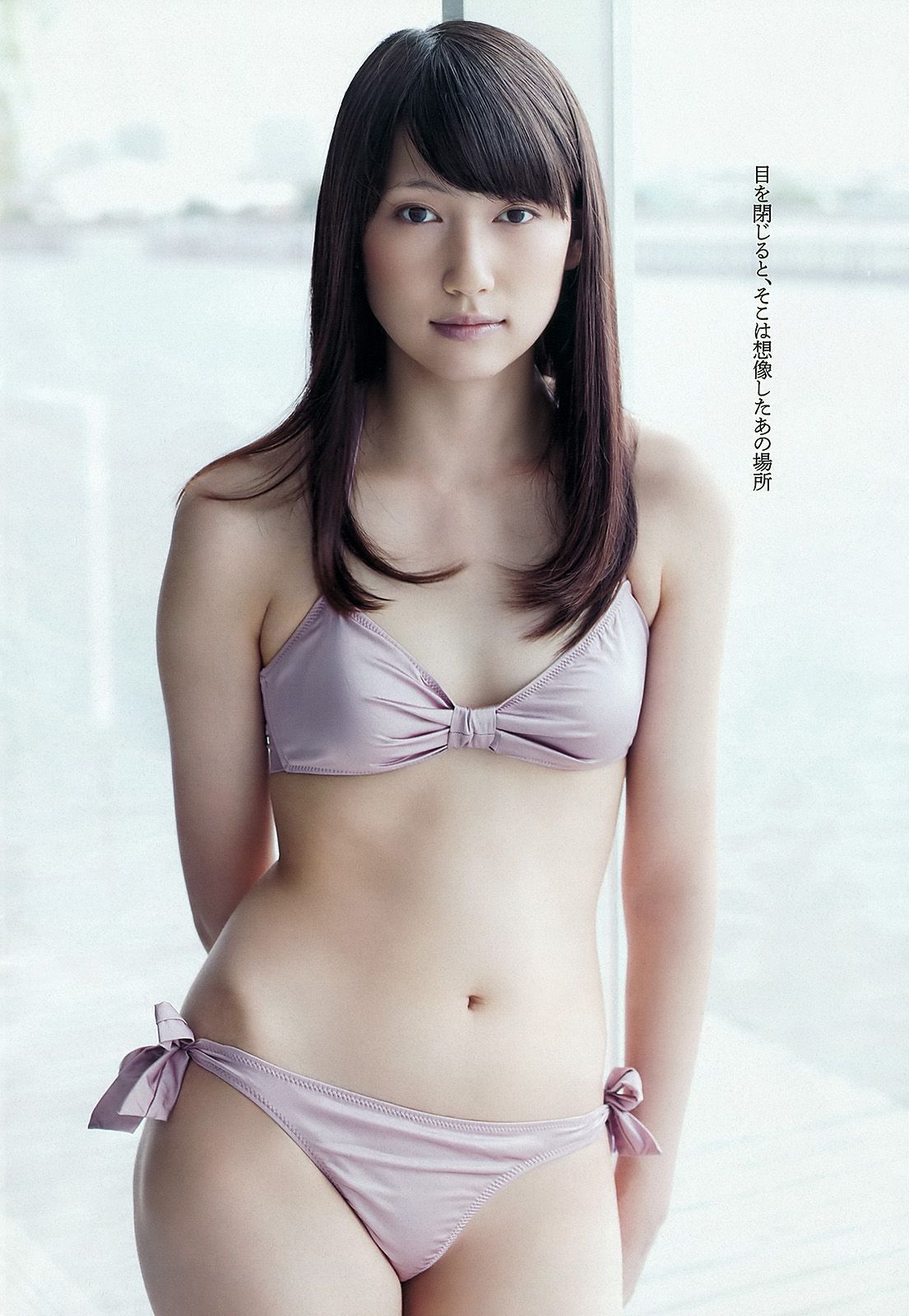 長澤まさみ 大野いと 佐藤聖羅 川口春奈 飯田里穂 小池栄子 森崎友紀 鎌田紘子 [Weekly Playboy] 2012年No.44 写真杂志_第3张