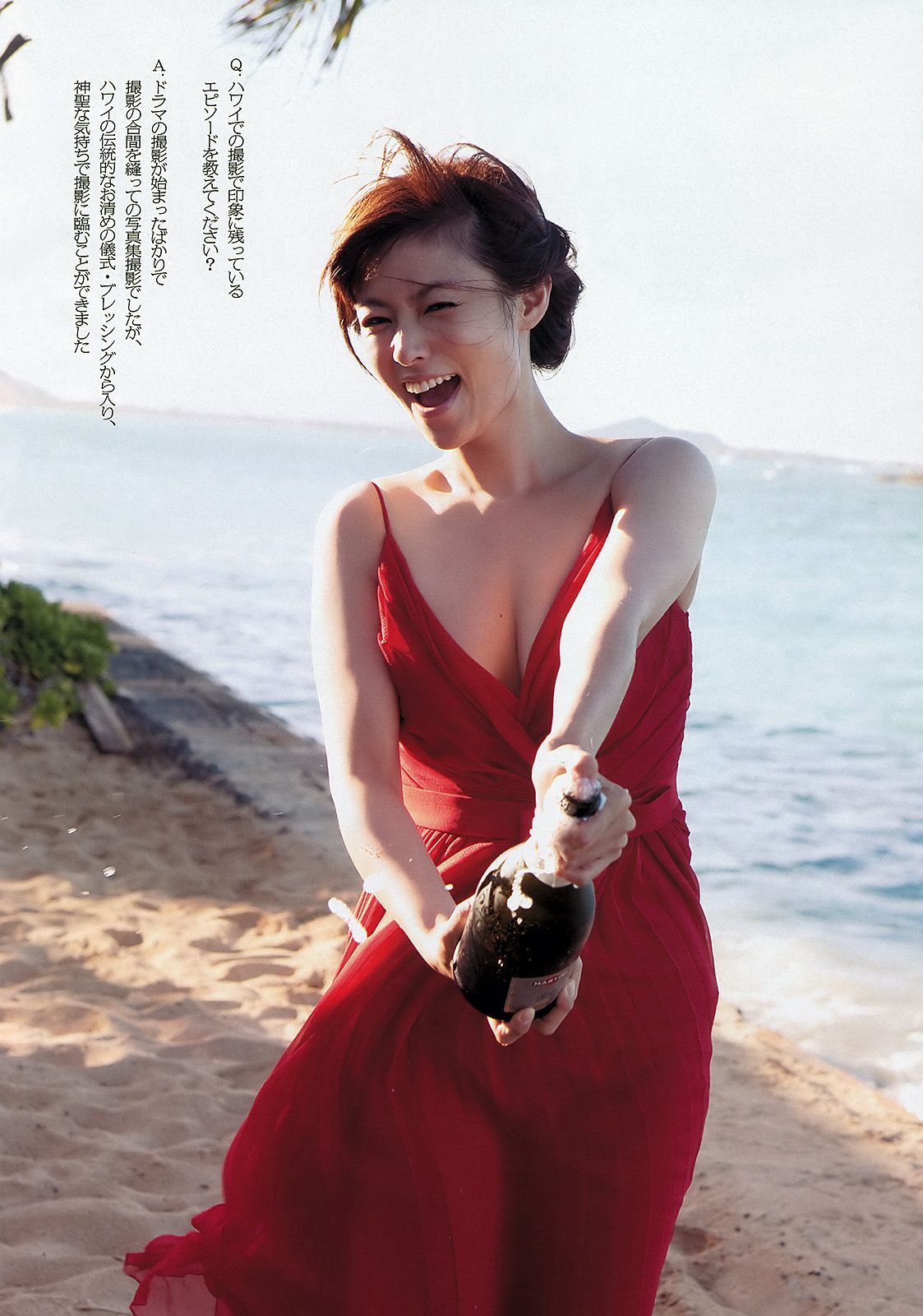 深田恭子 小林恵美 市川由衣 青野未来 AKB48 吉田沙世 栗田恵美 [Weekly Playboy] 2012年No.48 写真杂志_第3张
