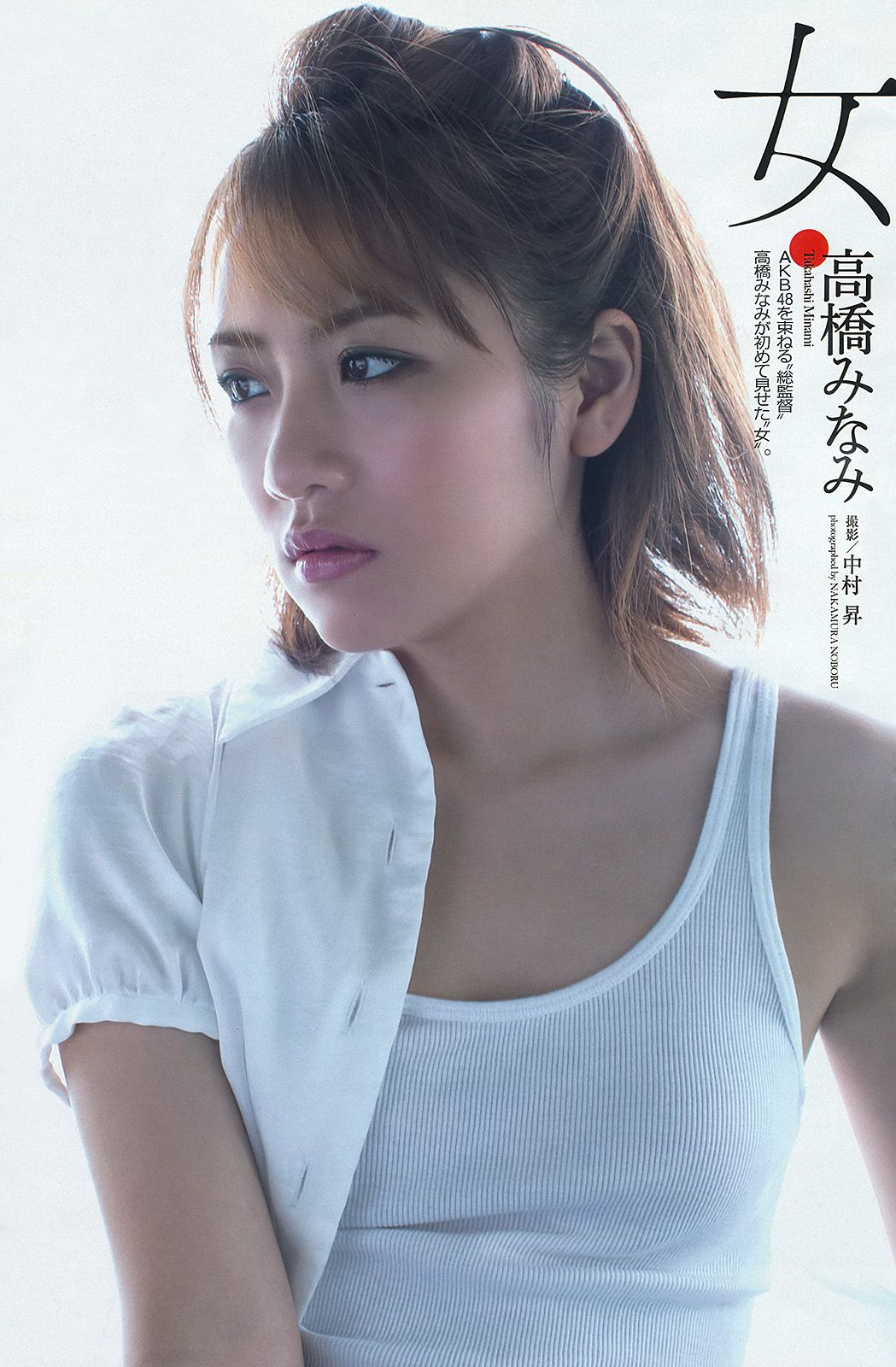 壇蜜 森崎友紀 阿部菜渚美 高橋みなみ 许维恩 池田夏希 [Weekly Playboy] 2013年No.15 写真杂志_第2张