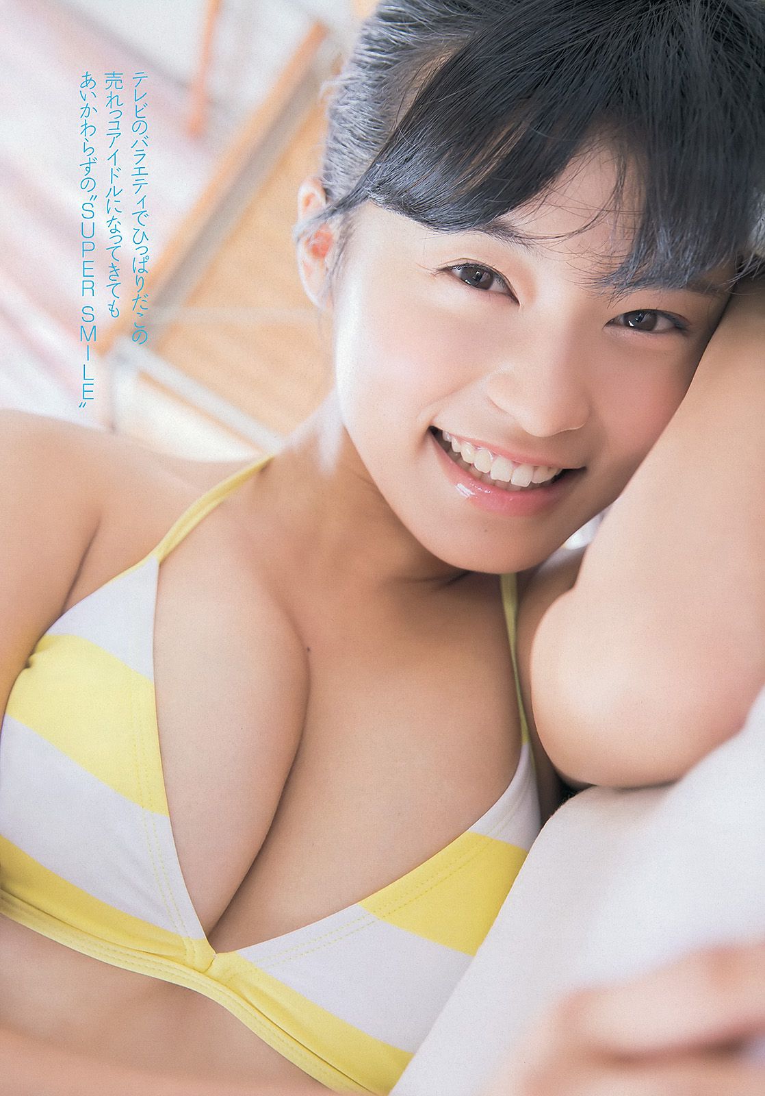 小島瑠璃子 乃木坂46 佐野ひなこ 中村アン 入山杏奈 加藤玲奈 水樹たま 長崎真友子 滝川まりん [Weekly Playboy] 2013年No.44 写真杂志_第5张