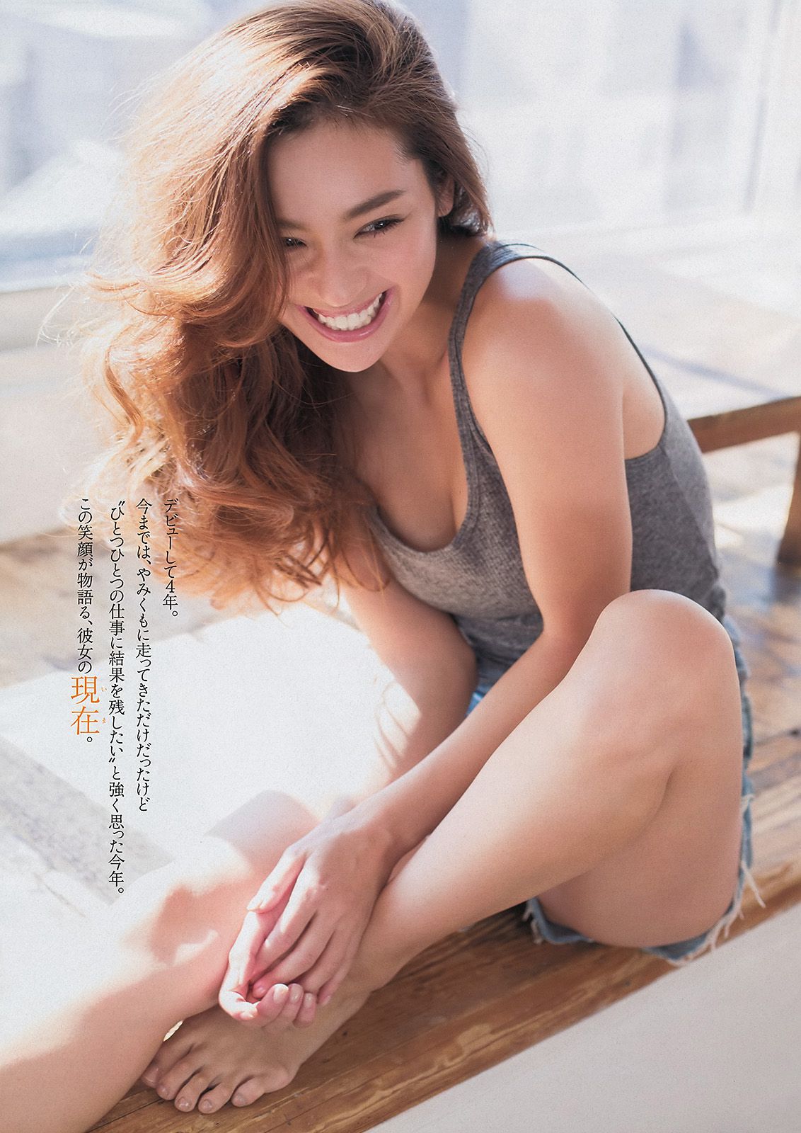 中村アン 富樫あずさ あべみほ 杉本有美 真木よう子 鷹羽澪 リンダ3世 青山めぐ 藤元亜紗美 [Weekly Playboy] 2013年No.52 写真杂志_第4张