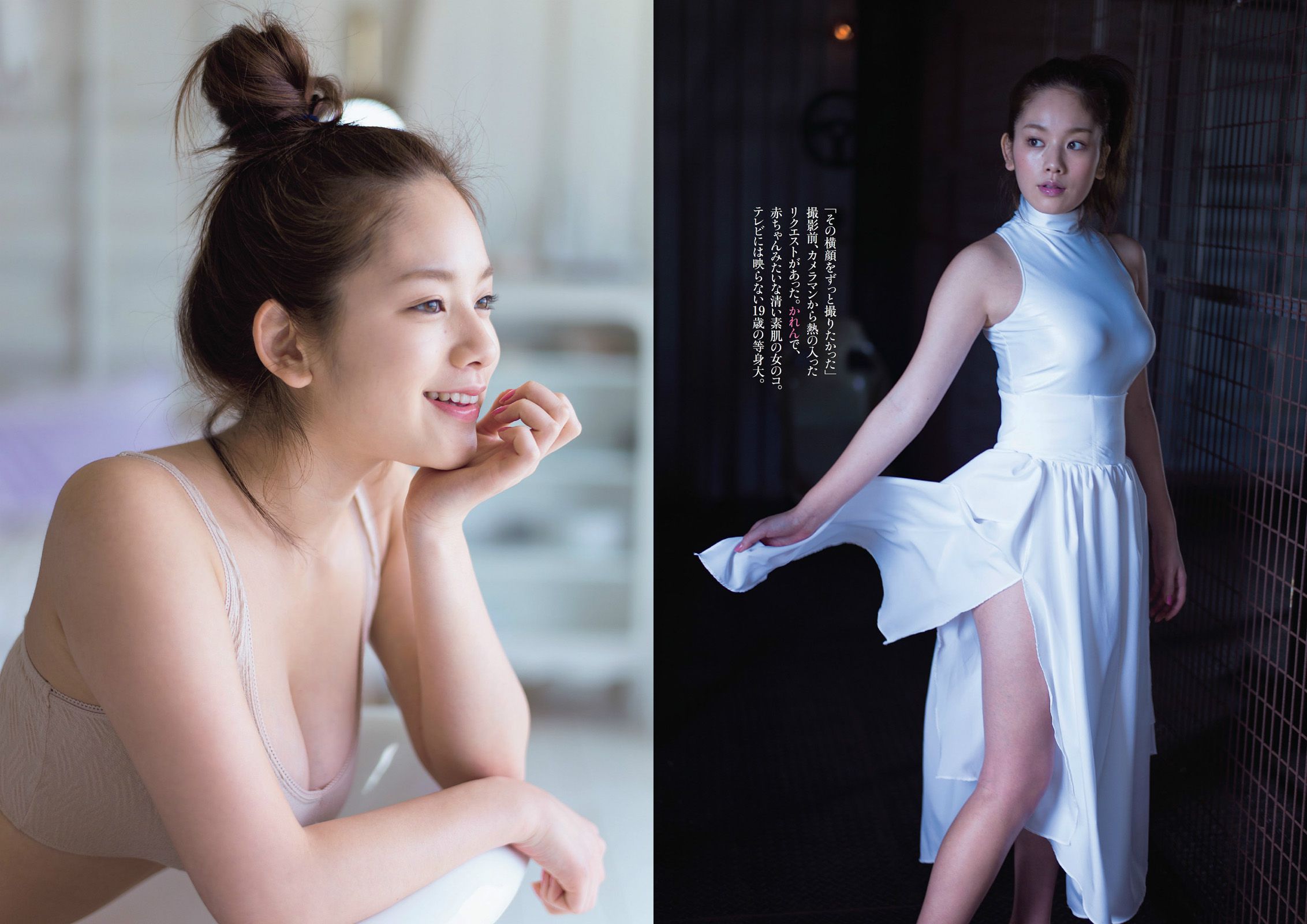 筧美和子 小嶋真子 松浦雅 壇蜜 矢吹春奈 櫻井りほ 新倉まお 白石茉莉奈 [Weekly Playboy] 2014年No.09 写真杂志_第4张