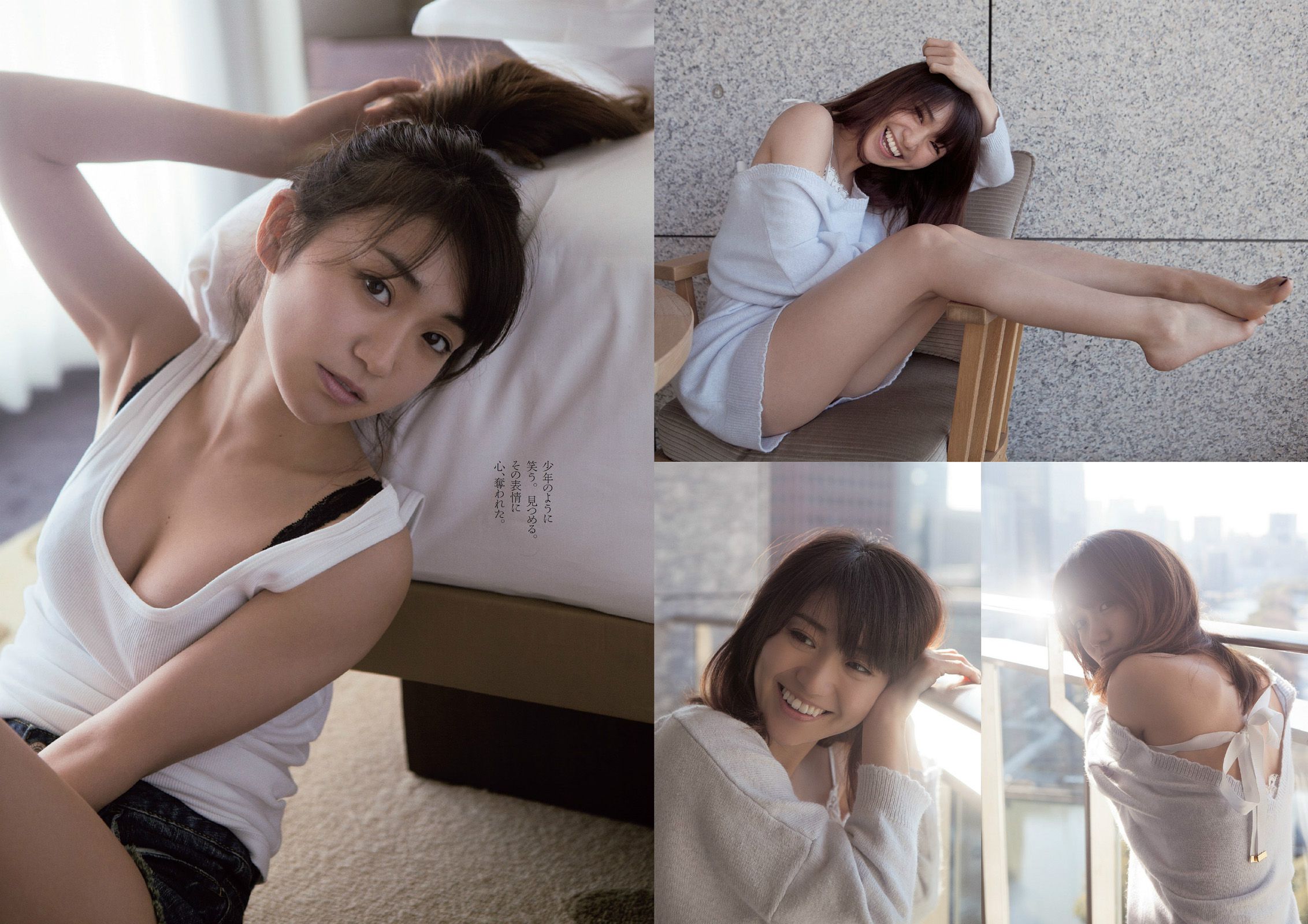大島優子 山地まり 大谷澪 小池里奈 神室舞衣 江口亜衣子 [Weekly Playboy] 2014年No.10 写真杂志_第5张