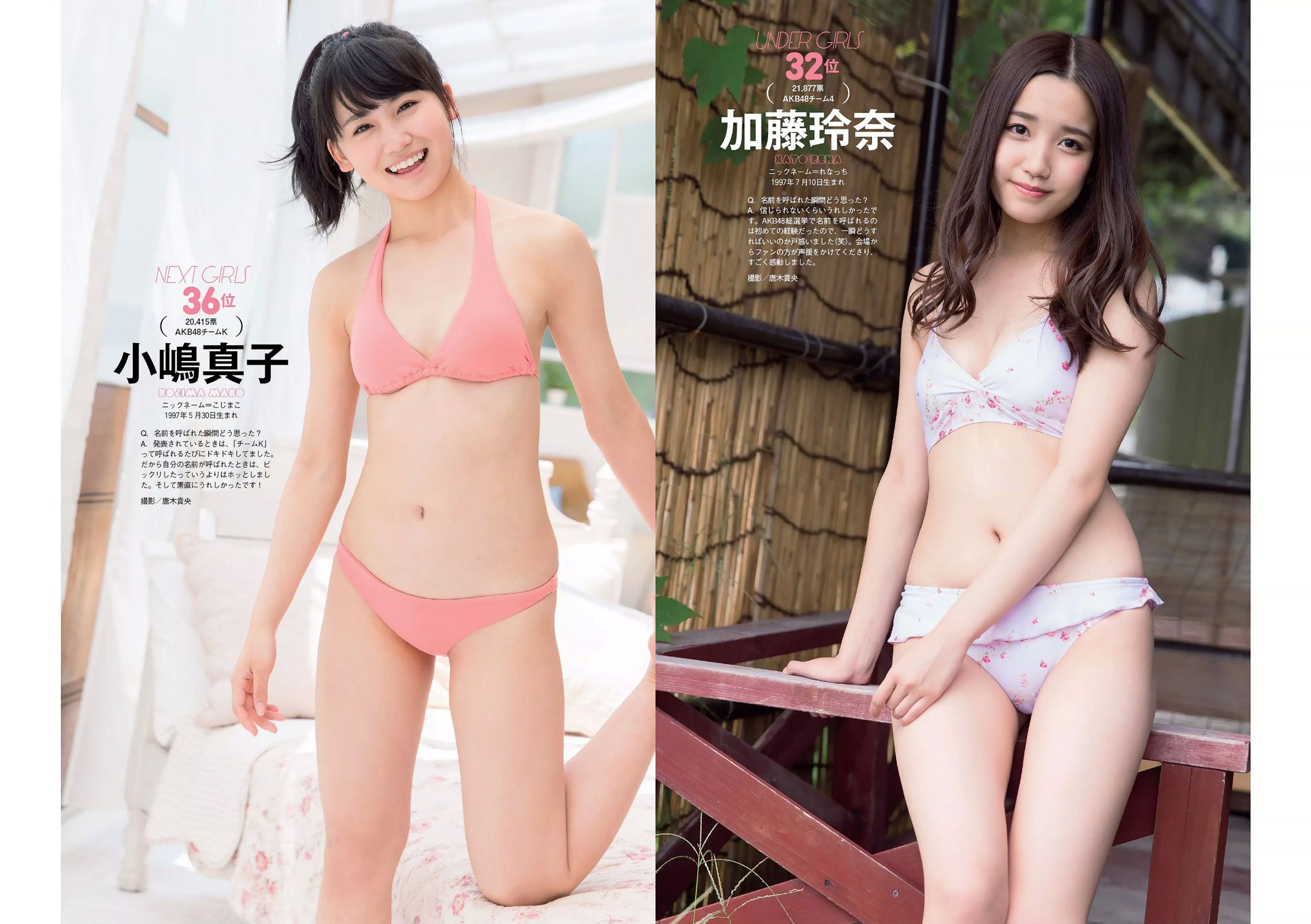 能年玲奈 おのののか 西内ひろ 橋本マナミ 小松彩夏 玉置成実 小池美由 天使もえ [Weekly Playboy] 2014年No.27 写真杂志_第3张