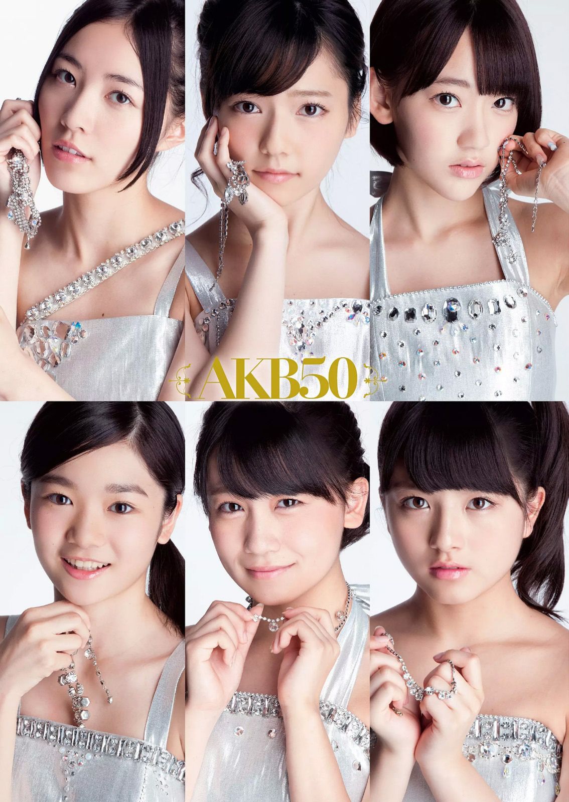 島崎遥香 橋本環奈 寺田安裕香 神室舞衣 篠崎愛 佐野ひなこ 藤本リーナ つぼみ [Weekly Playboy] 2014年No.42 写真杂志_第2张