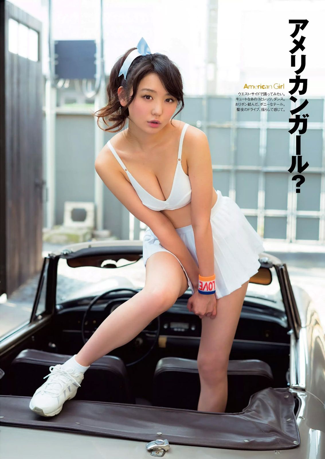 おのののか 横山由依 杉本有美 宮沢セイラ 市川紗椰 寺田御子 江奈さやか 相澤仁美 [Weekly Playboy] 2014年No.52 写真杂志_第3张