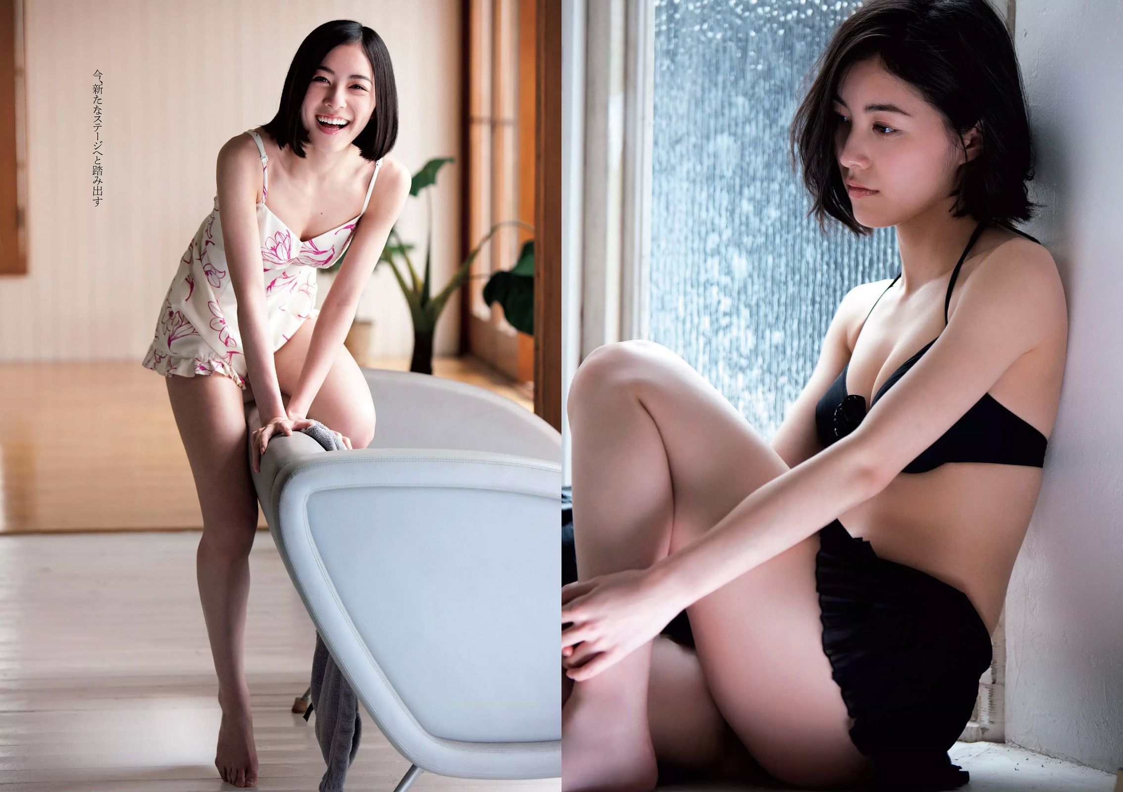 松井珠理奈 朝比奈彩 加藤玲奈 高崎聖子 渡辺麻友 佐藤衣里子 たけうち亜美 天使もえ 七菜乃 [Weekly Playboy] 2015年No.16 写真杂志_第5张