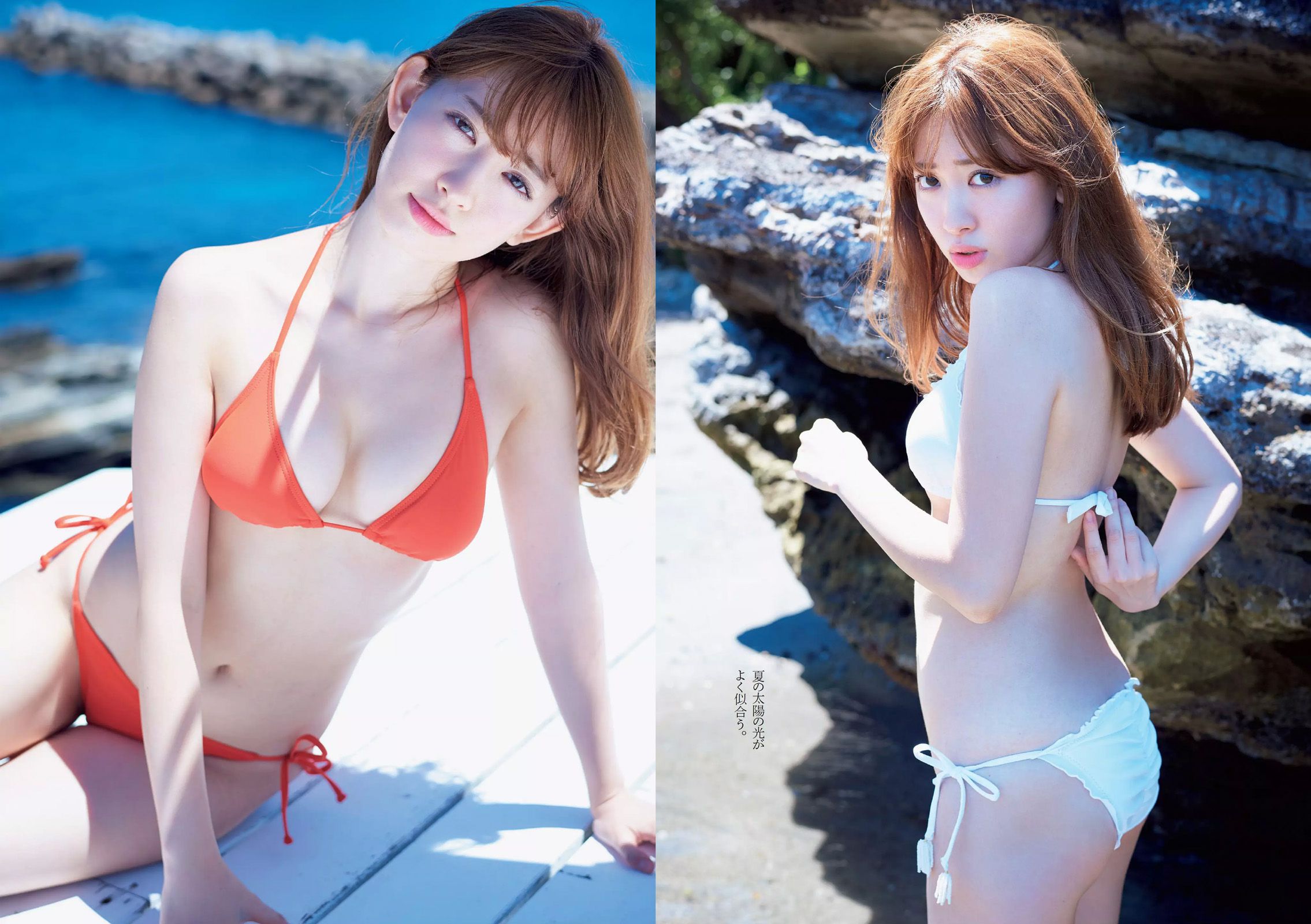 小嶋陽菜 YUNA 吉岡里帆 ダレノガレ明美 小島瑠璃子 紗倉まな [Weekly Playboy] 2015年No.34-35 写真杂志_第4张