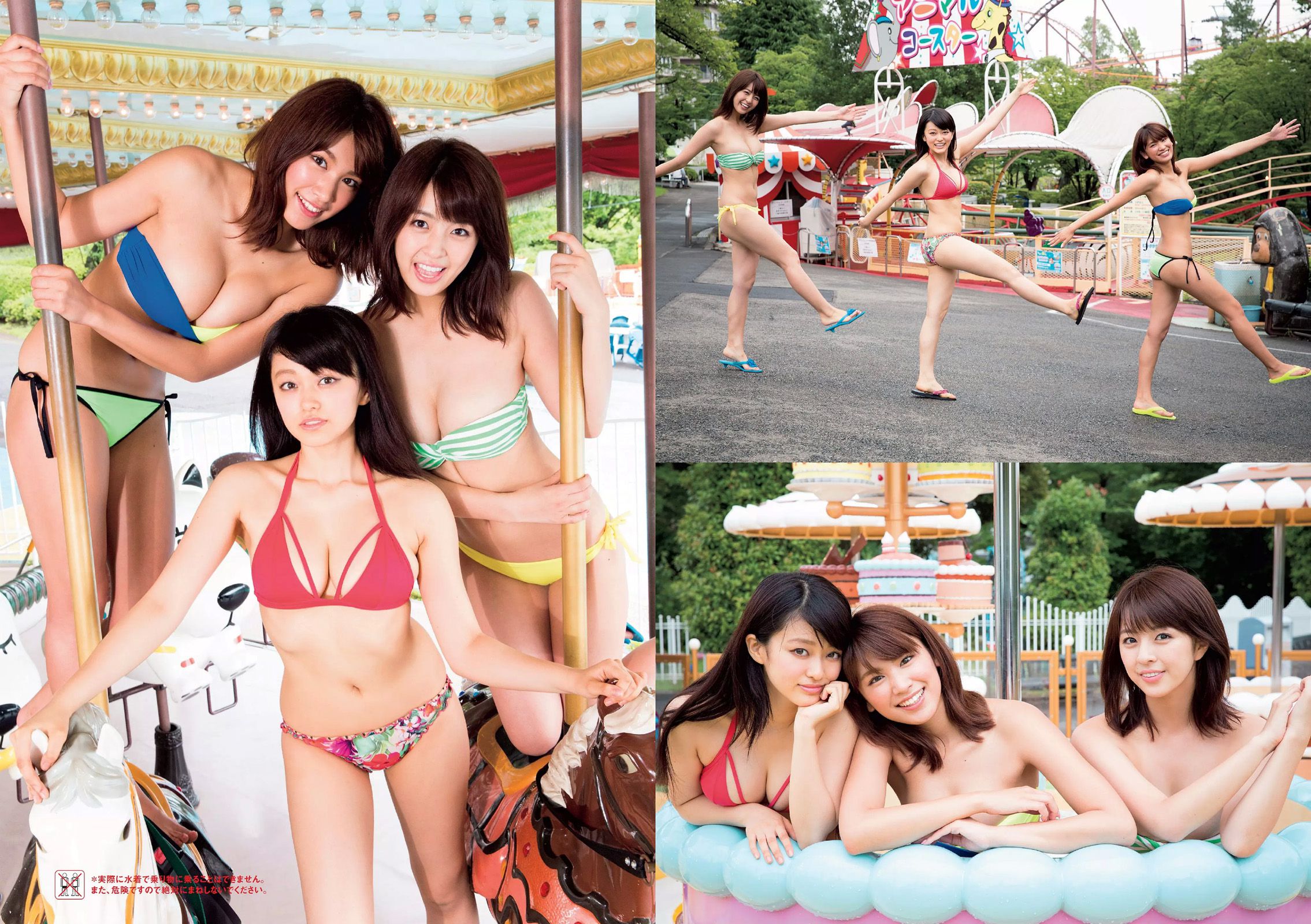 山地まり 柳ゆり菜 久松郁実 石川恋 橋本奈々未 藤田美里 AKB48 片岡沙耶 小田桐奈々 [Weekly Playboy] 2015年No.36 写真杂志_第3张