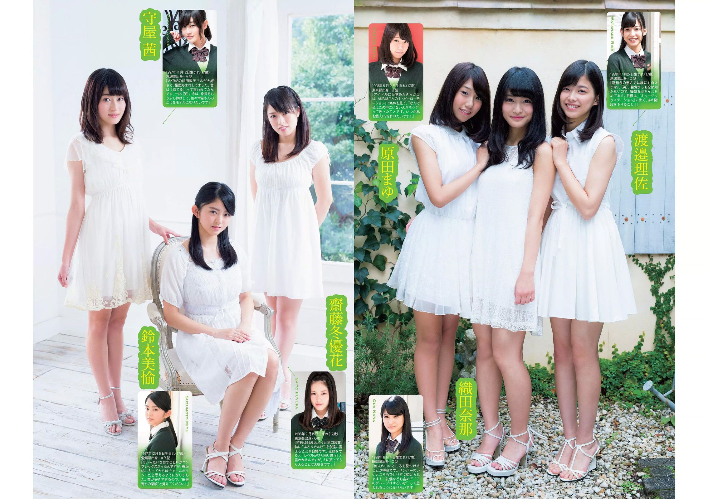 筧美和子 欅坂46 浅川梨奈 藤原令子 兒玉遥 坂口佳穂 林美佐 阿部乃みく [Weekly Playboy] 2015年No.46 写真杂志_第4张