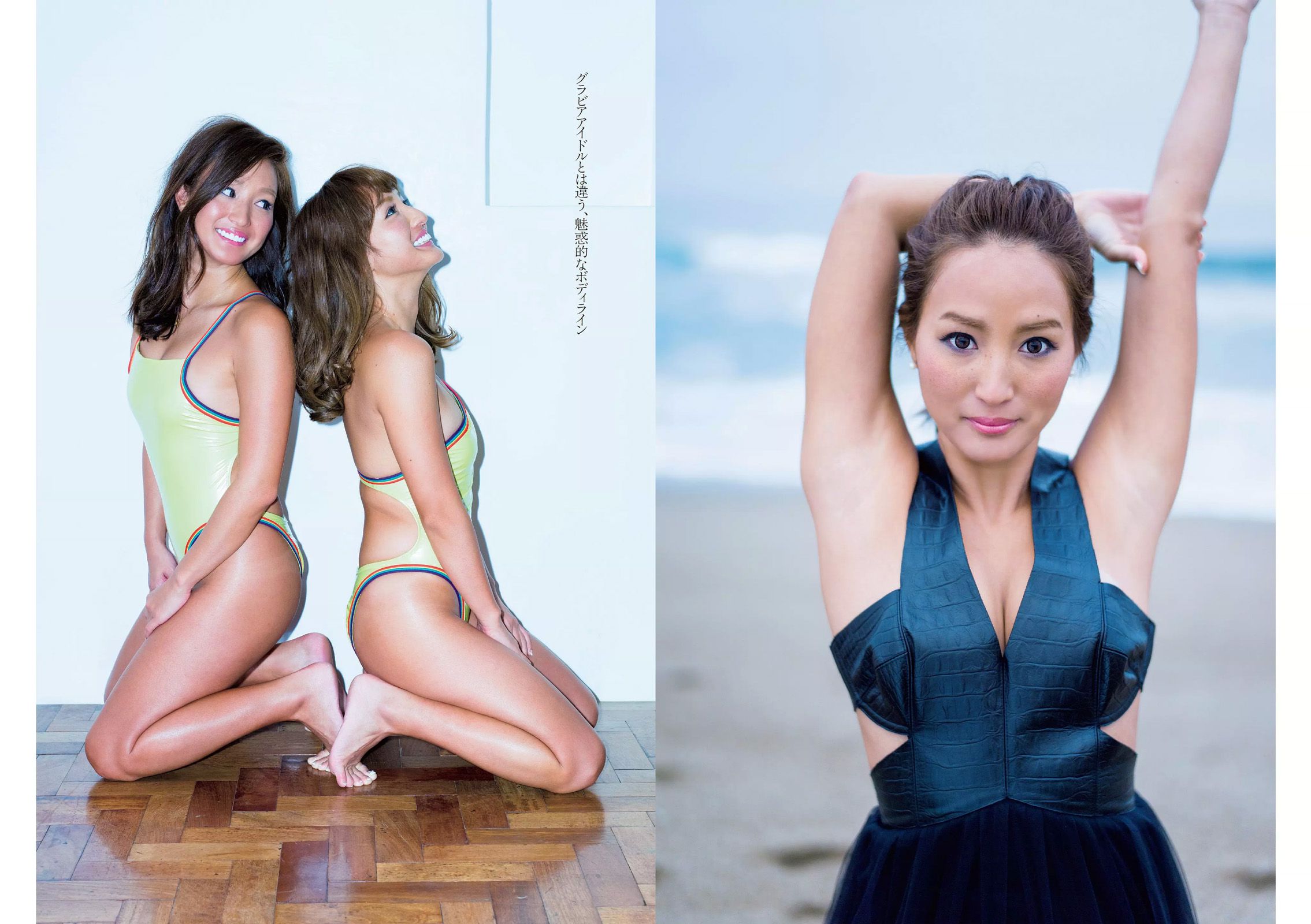 ダレノガレ明美 木村真野?紗野 生田絵梨花 白石あさえ [Weekly Playboy] 2016年No.06 写真杂志_第5张