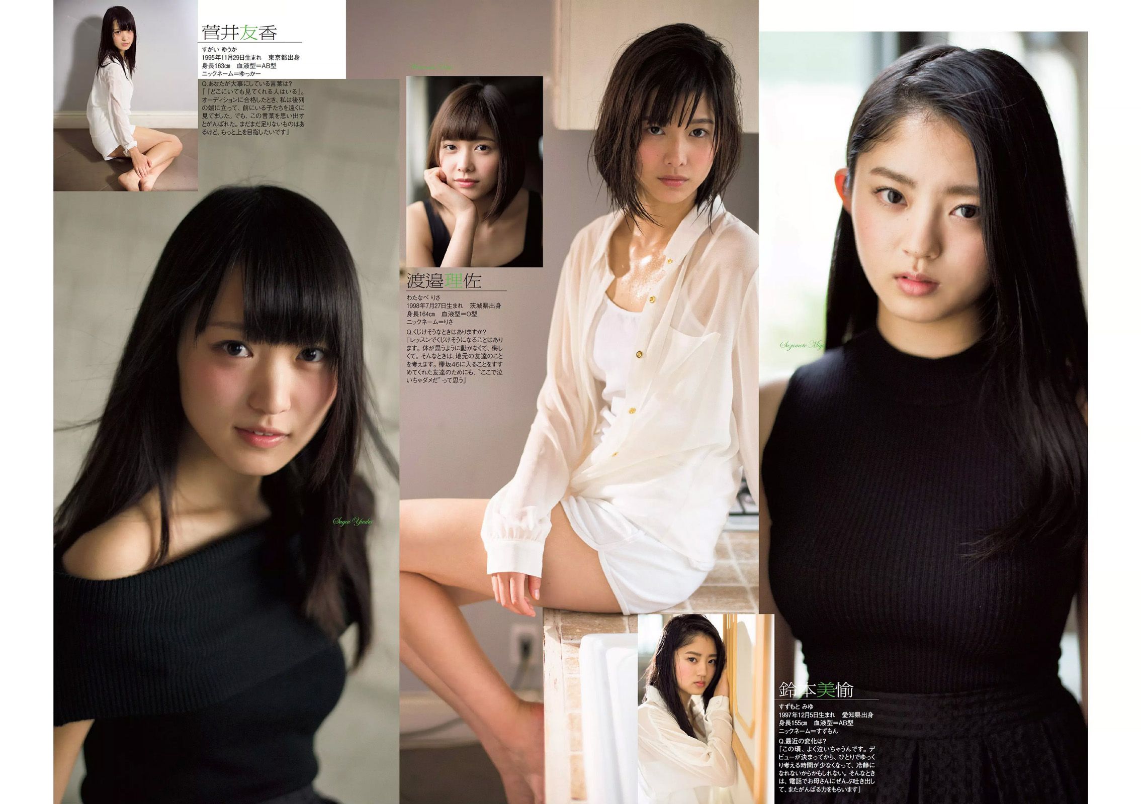平祐奈 欅坂46 白間美瑠 小池里奈 久松郁実 柳ゆり菜 山地まり 原駅ステージA 河村美咲 [Weekly Playboy] 2016年No.16 写真杂志_第4张
