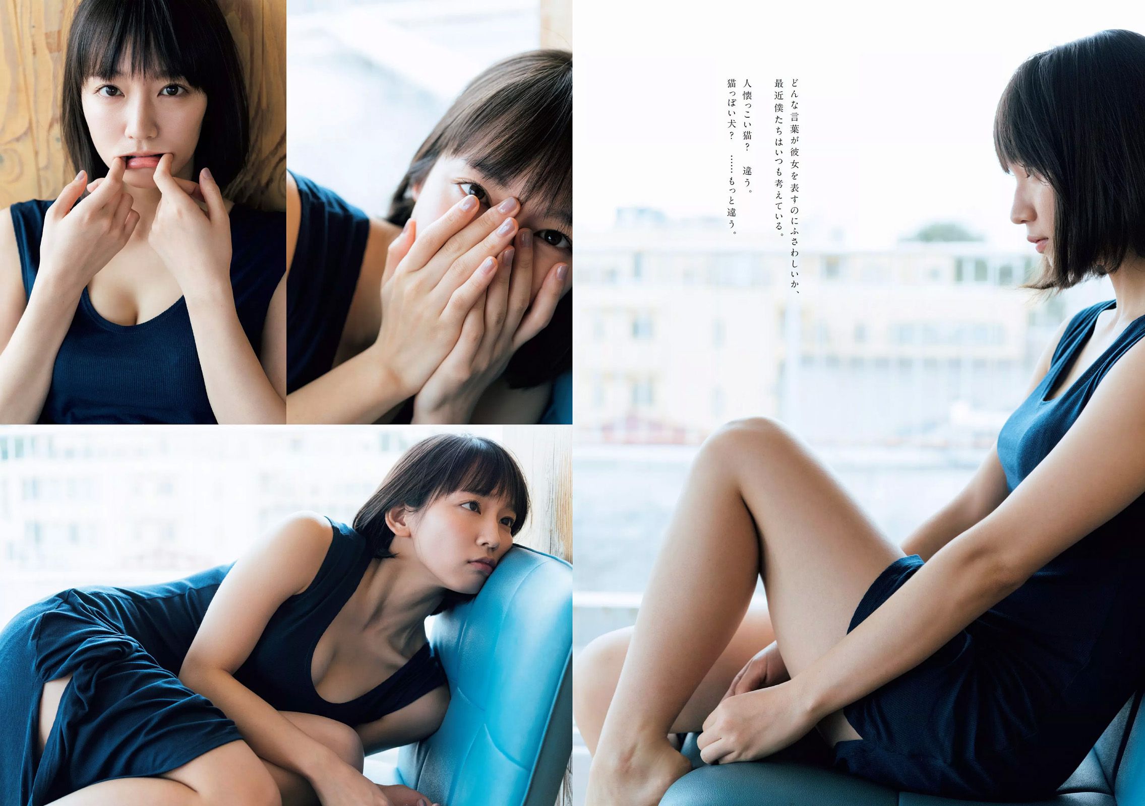 吉岡里帆 馬場ふみか 大沢ひかる 佐藤美希 田中道子 菜乃花 [Weekly Playboy] 2016年No.48 写真杂志_第3张
