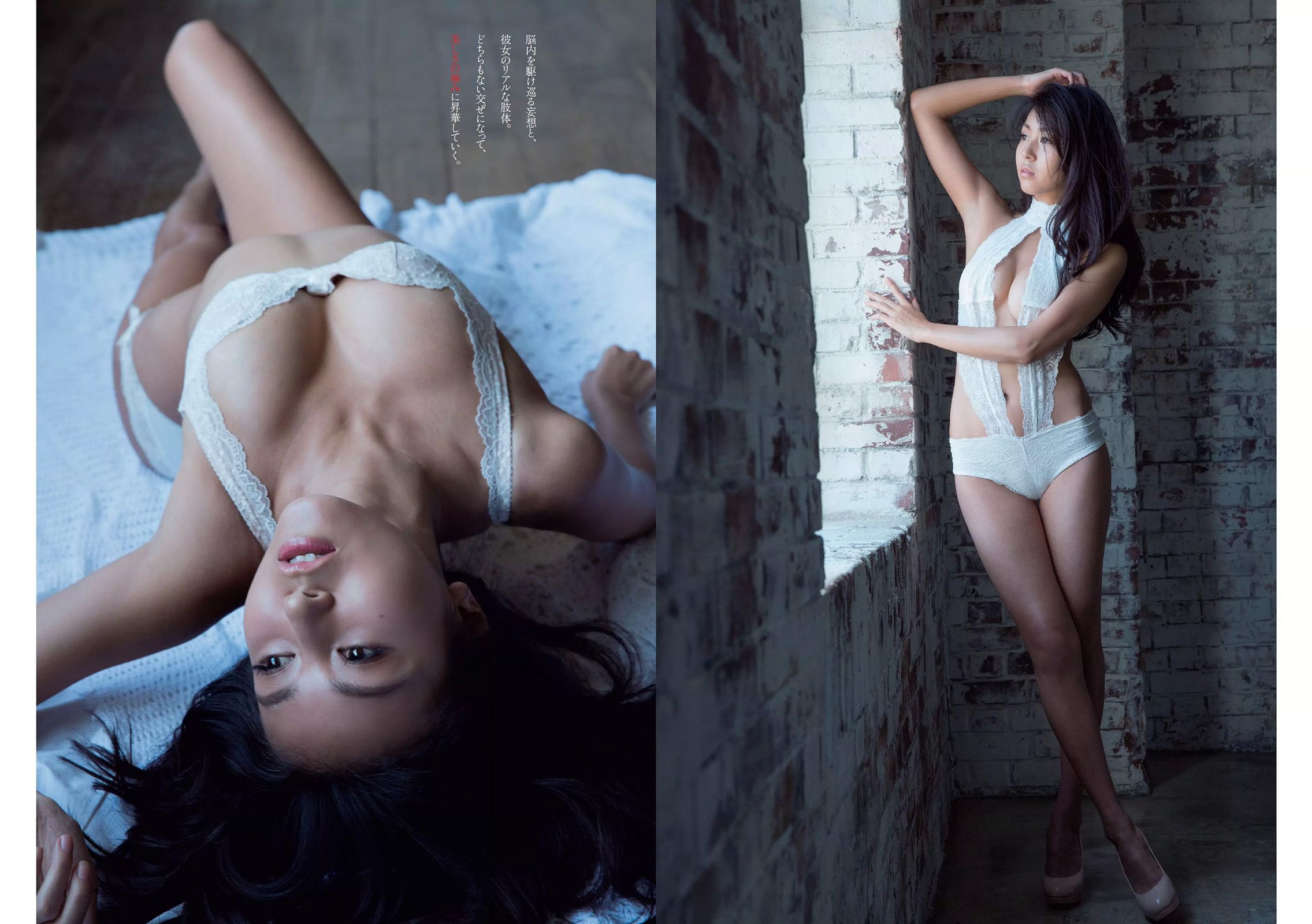 橋本奈々未 若尾綾香 筧美和子 竹内紫麻 柳ゆり菜 池上紗理依 石岡真衣 [Weekly Playboy] 2016年No.49 写真杂志_第3张
