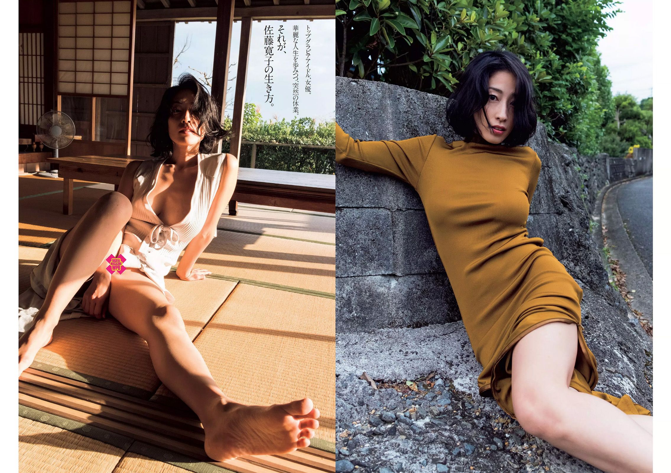 石川恋 佐藤寛子 熊江琉唯 内田理央 久松郁実 剛力彩芽 福間文香 [Weekly Playboy] 2016年No.52 写真杂志_第3张