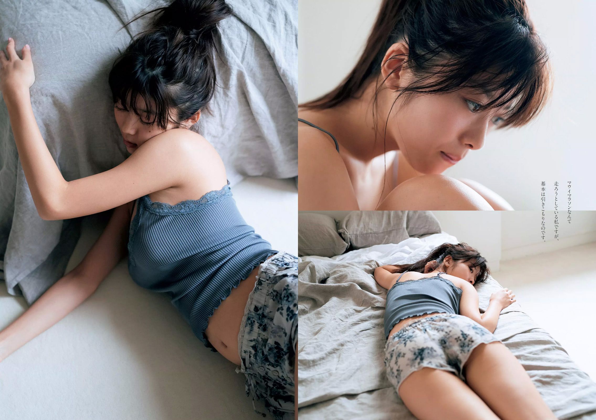 馬場ふみか 片山萌美 石川恋 久松郁実 逢沢りな 大川藍 浅川梨奈 [Weekly Playboy] 2017年No.03-04 写真杂志_第4张