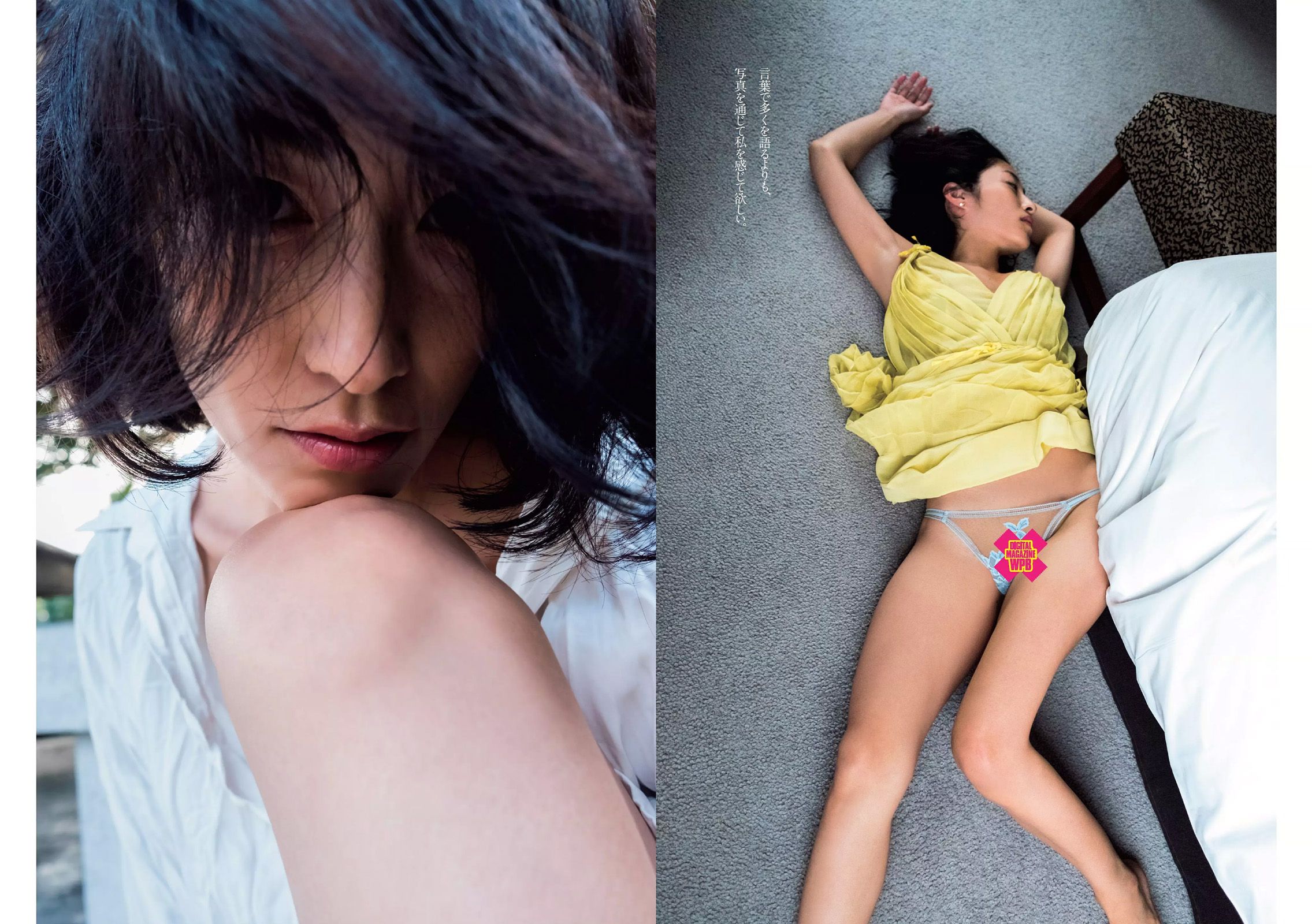 浅川梨奈 松永有紗 早乙女ゆう 佐藤寛子 柳美稀 逢沢りな 青山ひかる 齋藤飛鳥 [Weekly Playboy] 2017年No.05 写真杂志_第2张