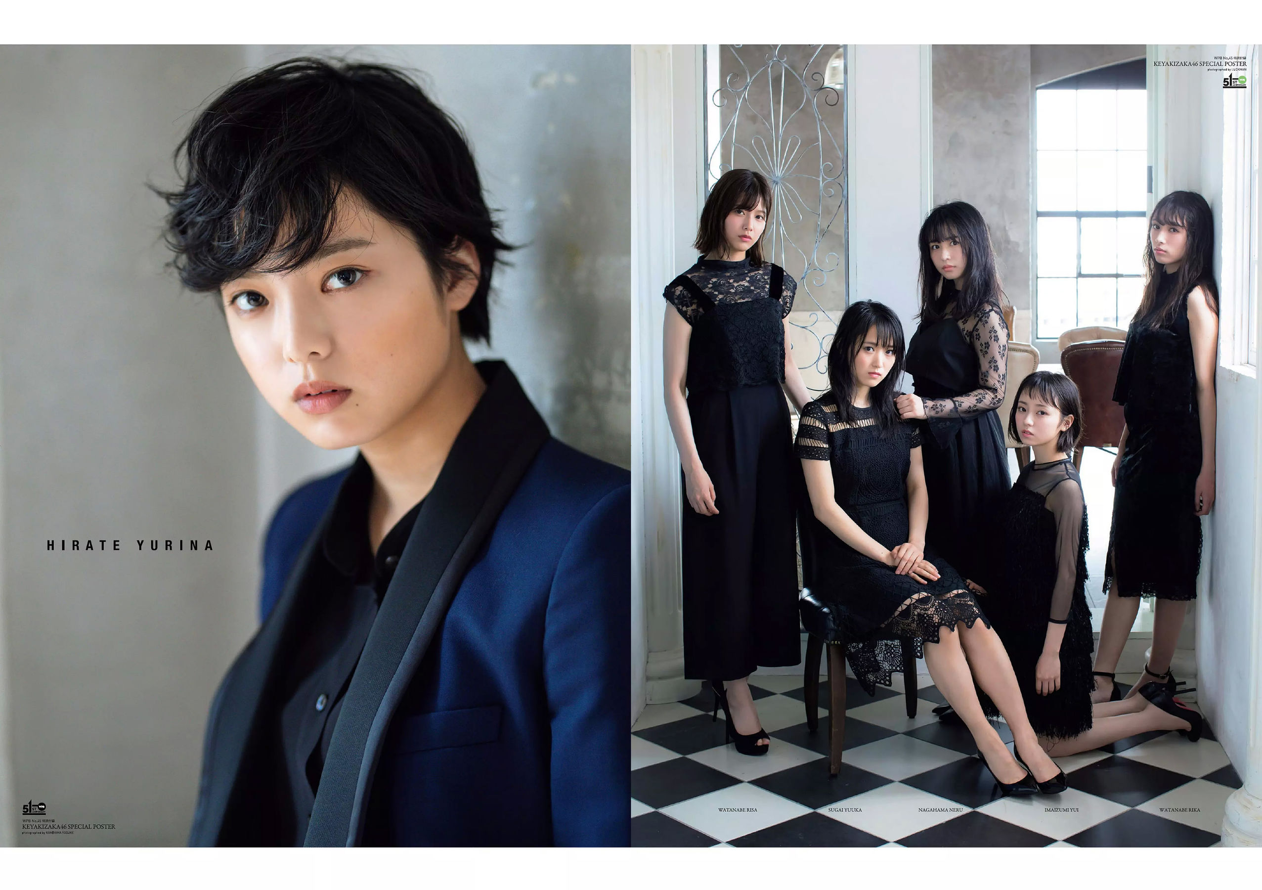 欅坂46 華村あすか 久住小春 佐藤美希 柴田阿弥 [Weekly Playboy] 2017年No.45 写真杂志_第3张