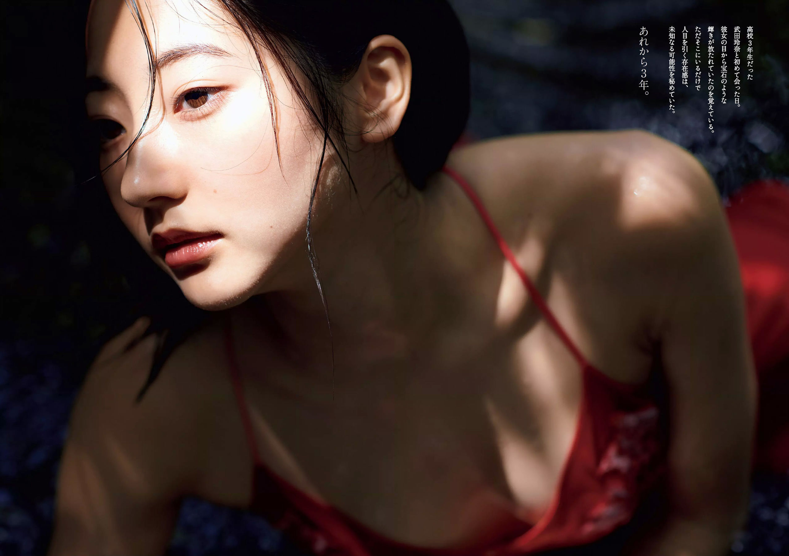 武田玲奈 森田ワカナ 加藤玲奈 傳谷英里香 大友花恋 伊藤寧々 桐谷まつり [Weekly Playboy] 2018年No.15 写真杂志_第3张