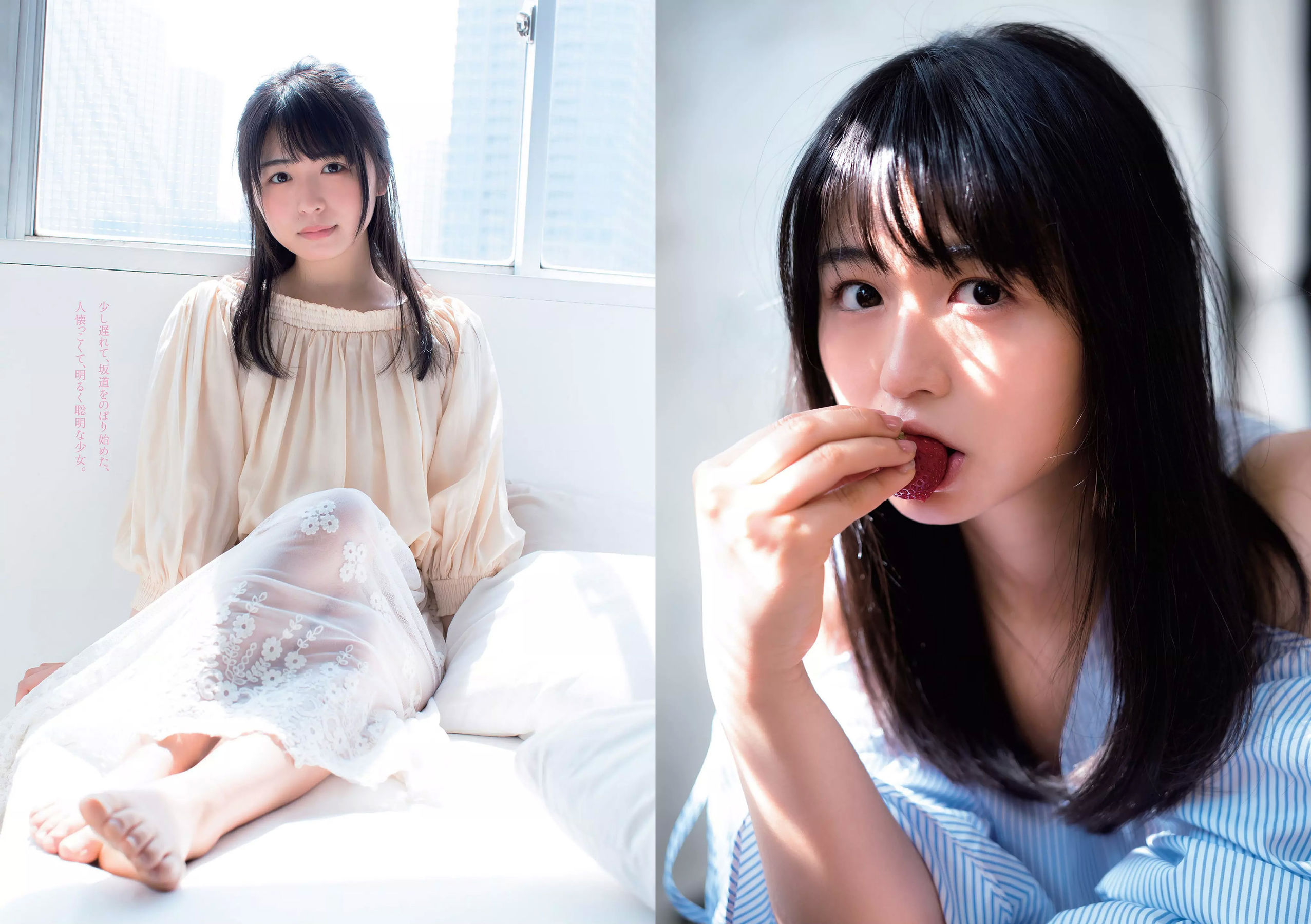 長濱ねる 沢すみれ 松田紗和 わちみなみ 本間日陽 齊藤英里 竹内佳菜子 [Weekly Playboy] 2018年No.17 写真杂志_第3张
