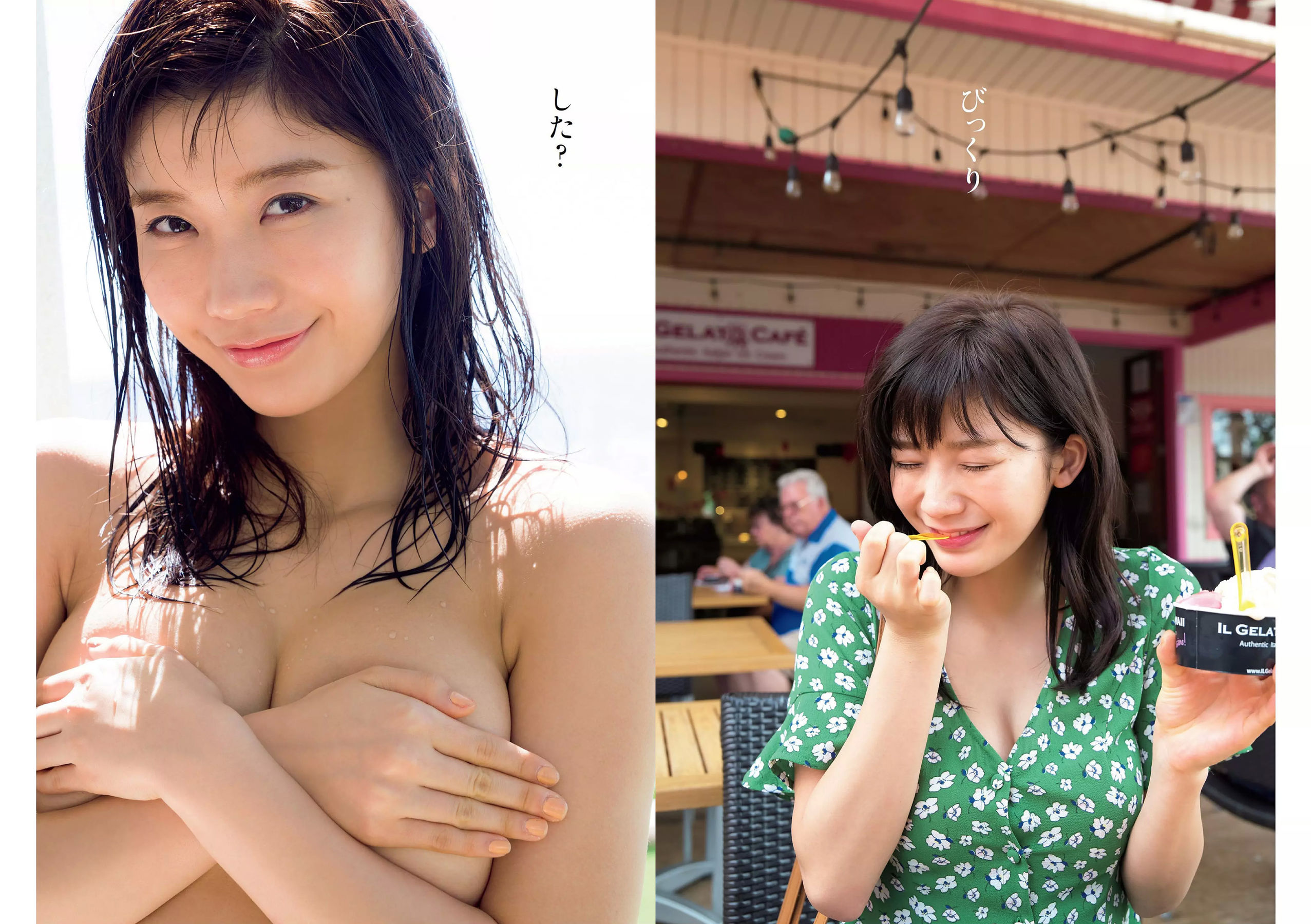 大原優乃 小倉優香 北向珠夕 有村架純 川崎あや 高橋朱里 鈴木えりか [Weekly Playboy] 2018年No.21 写真杂志_第4张