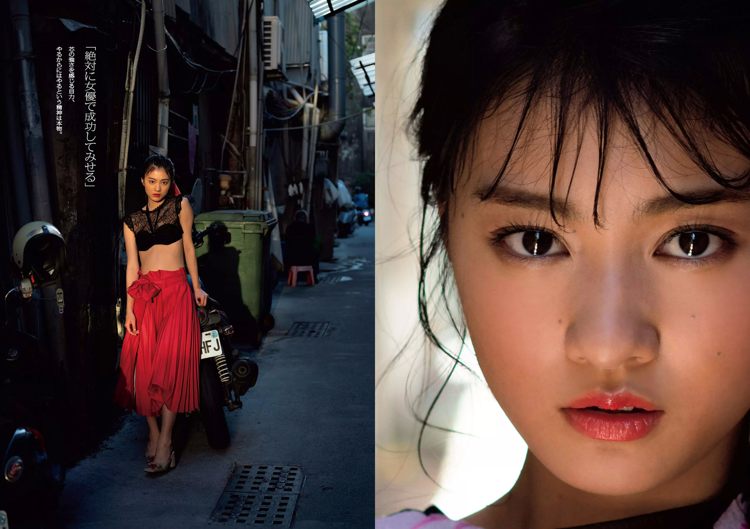 古賀哉子 浅川梨奈 髙橋ひかる alom 咲良七海 小瀬田麻由 [Weekly Playboy] 2018年No.28 写真杂志_第5张