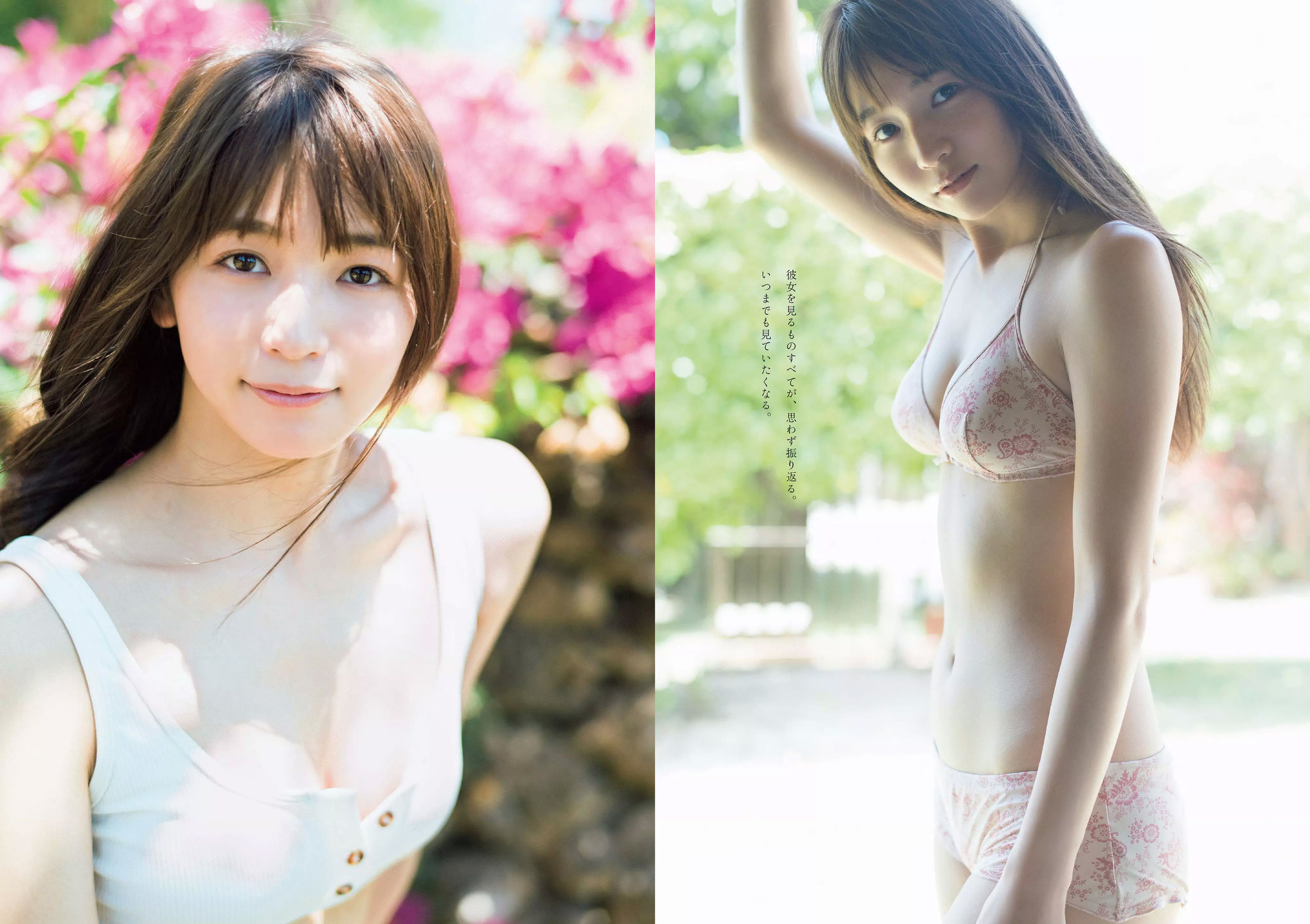 傳谷英里香 玉田志織 大谷映美里 永尾まりや 徳江かな 林ゆめ 北川みこ [Weekly Playboy] 2018年No.29 写真杂志_第3张