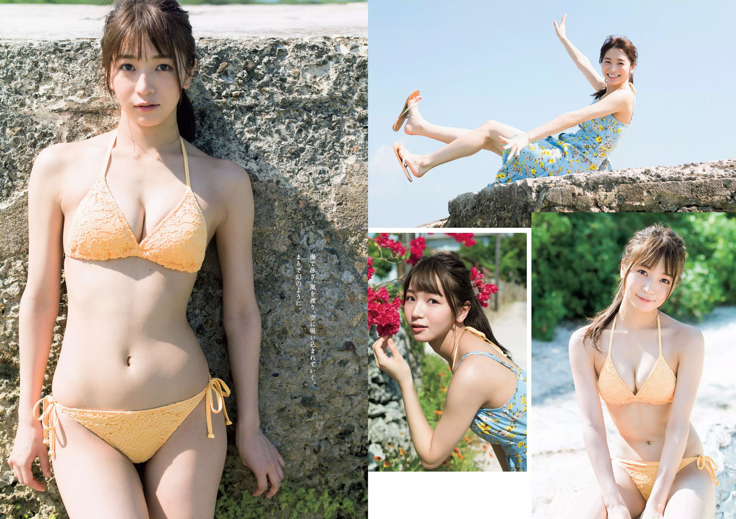 傳谷英里香 玉田志織 大谷映美里 永尾まりや 徳江かな 林ゆめ 北川みこ [Weekly Playboy] 2018年No.29 写真杂志_第4张