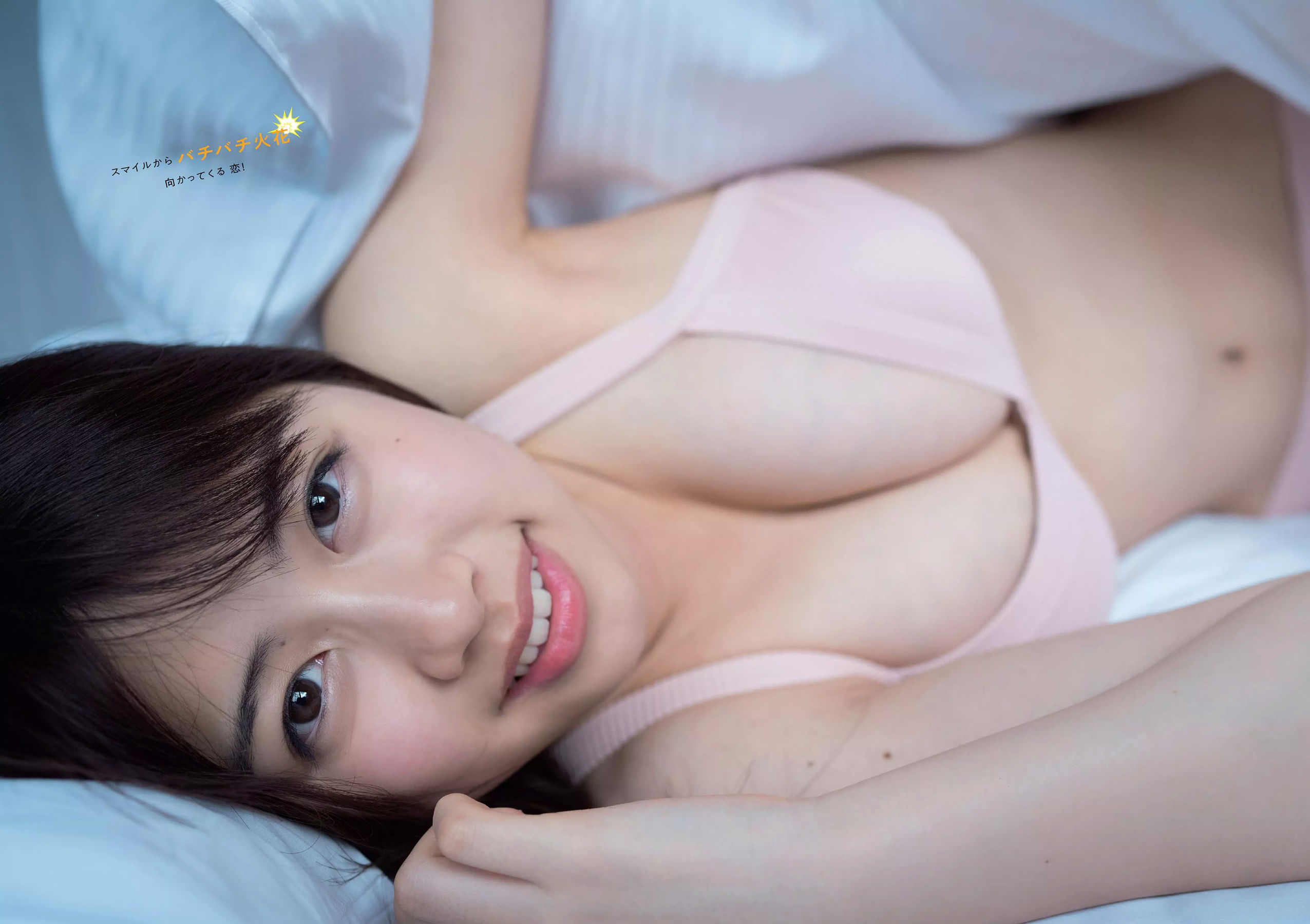 脇田穂乃香 井上小百合 水沢柚乃 藤木由貴 小泉遥 斎藤みらい 立木綾乃 [Weekly Playboy] 2018年No.52 写真杂志_第5张