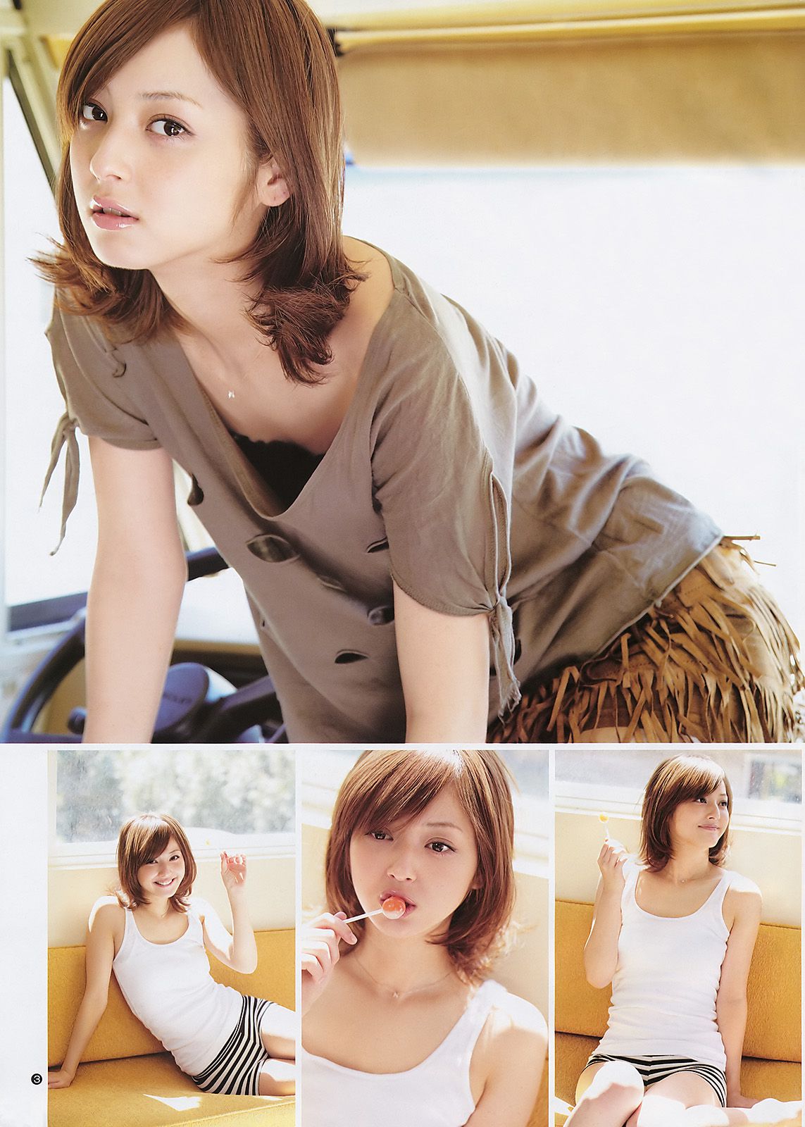 佐々木希 AKB48 水沢奈子 [Weekly Young Jump] 2011年No.25 写真杂志_第4张