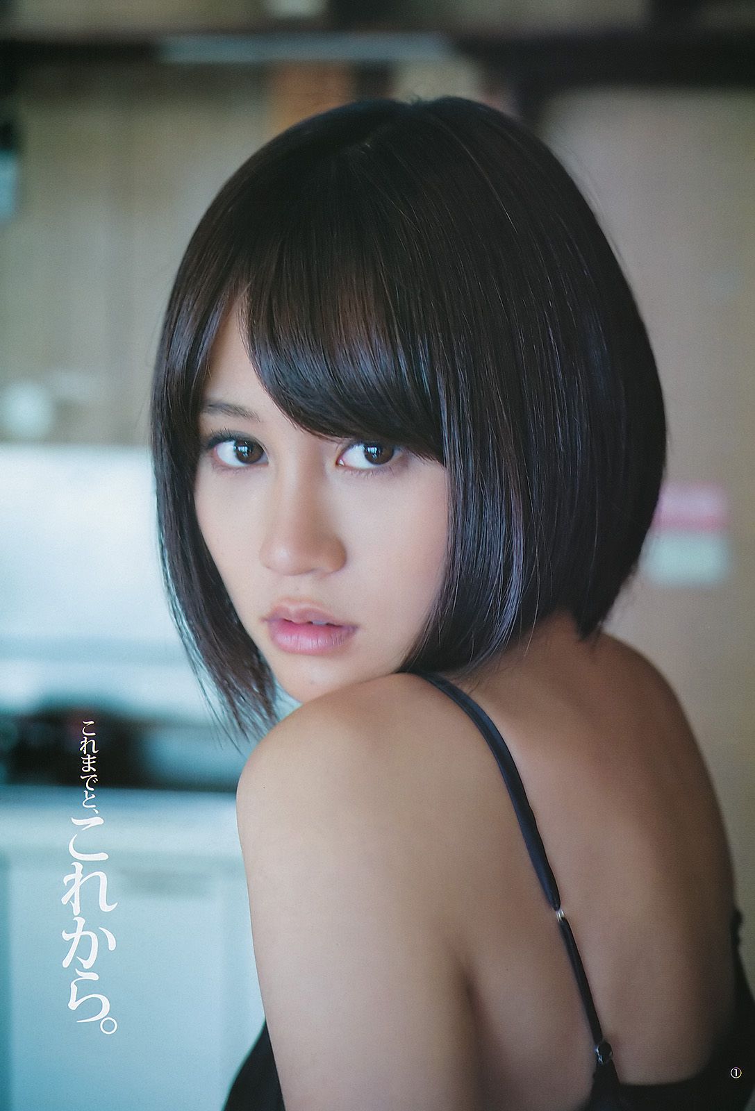 前田敦子 前田希美 [週刊ヤングジャンプ] 2011年No.30 写真杂志_第4张