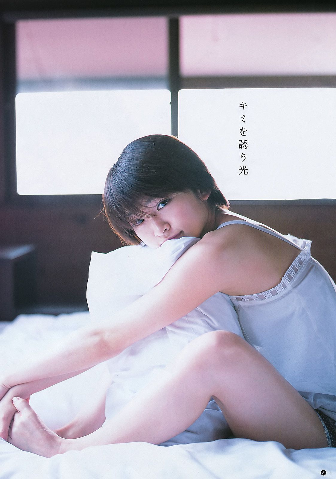 岡本玲 市川美織 [Weekly Young Jump] 2011年No.31 写真杂志_第4张