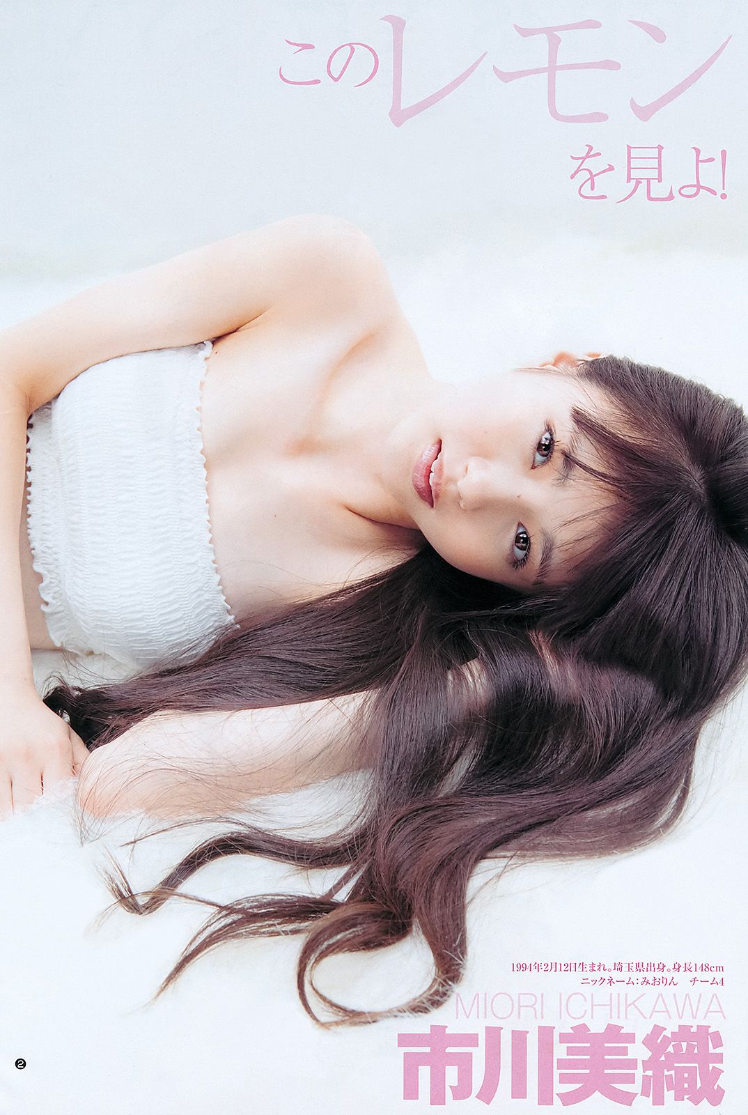 AKB48 YJ7 [Weekly Young Jump] 2011年No.42 写真杂志_第3张