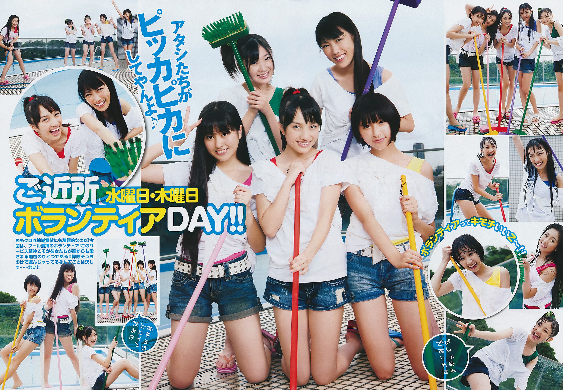 ももいろクローバーZ 藤原令子 [Weekly Young Jump] 2011年No.43 写真杂志_第4张
