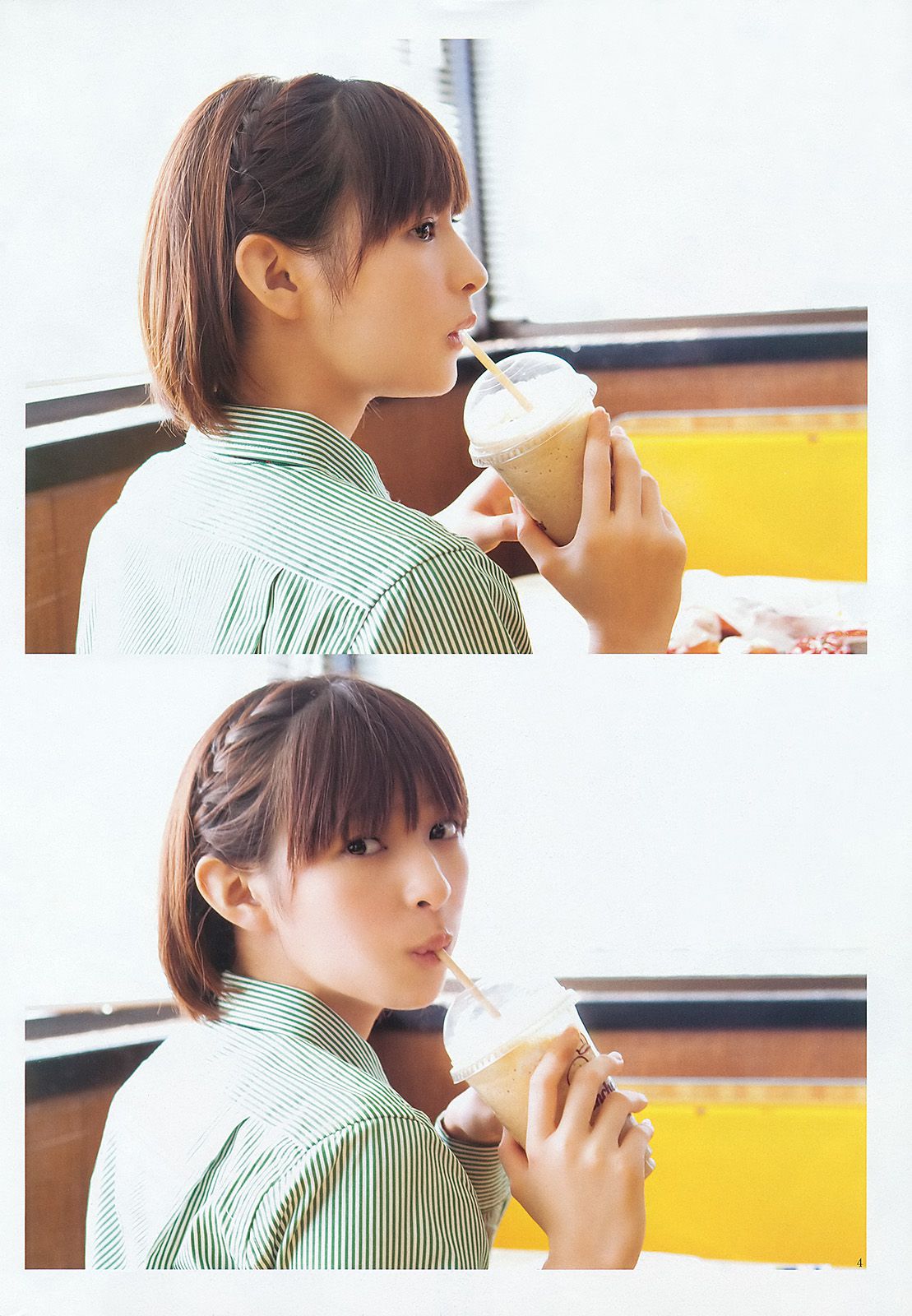日南響子 仁藤みさき [Weekly Young Jump] 2012年No.08 写真杂志_第5张